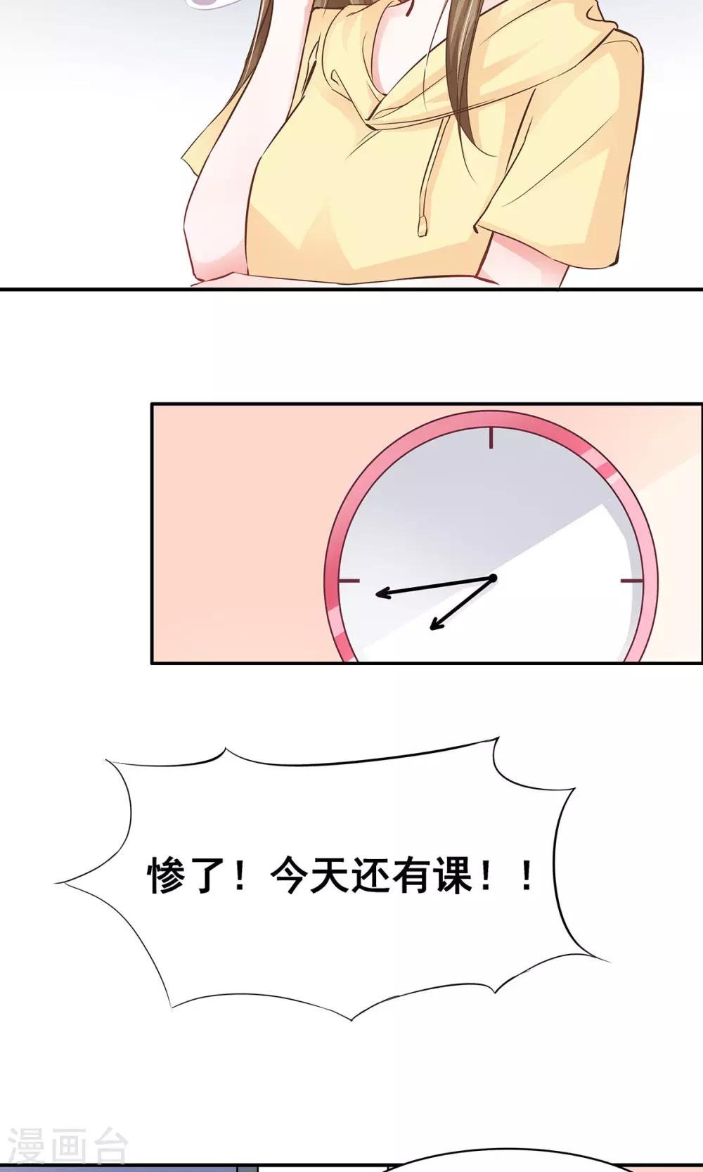 第4话 取名风波