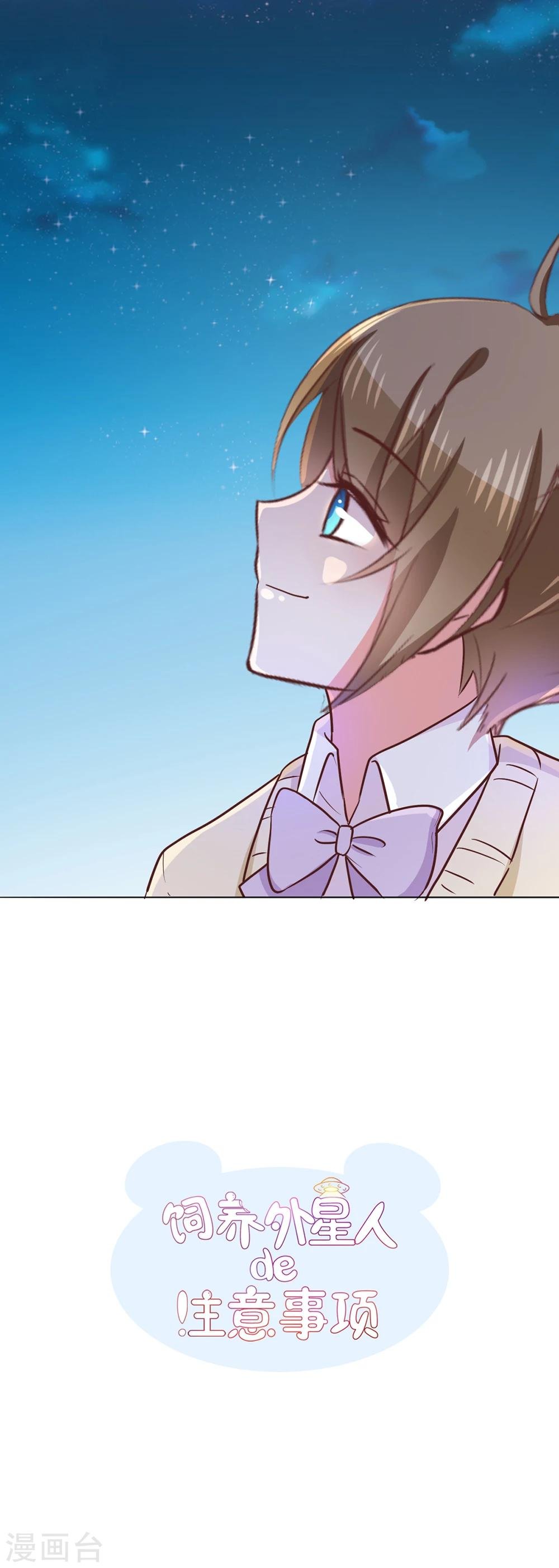 第37话 遗忘之人