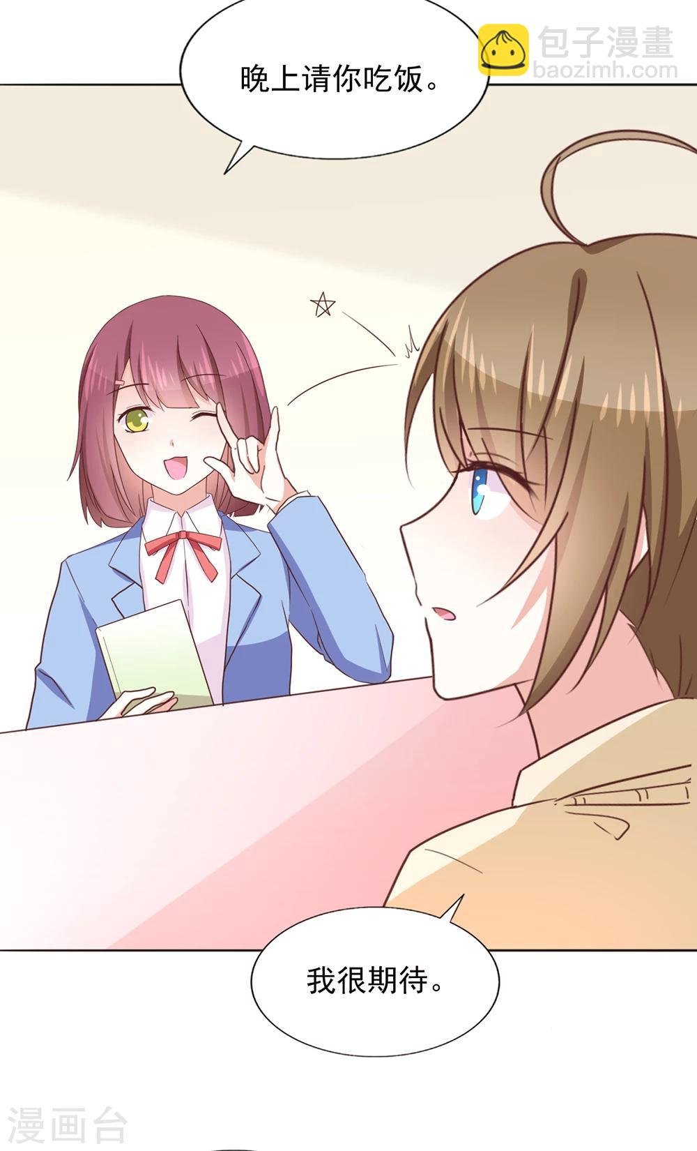 第37话 遗忘之人
