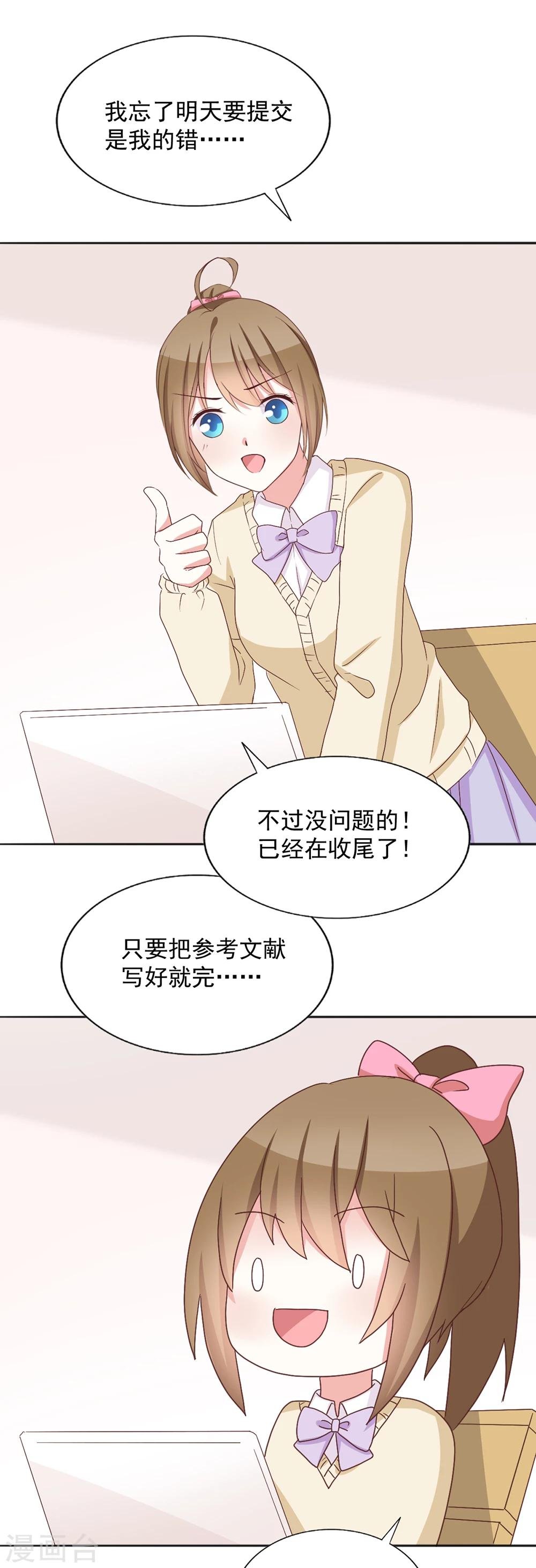 第37话 遗忘之人