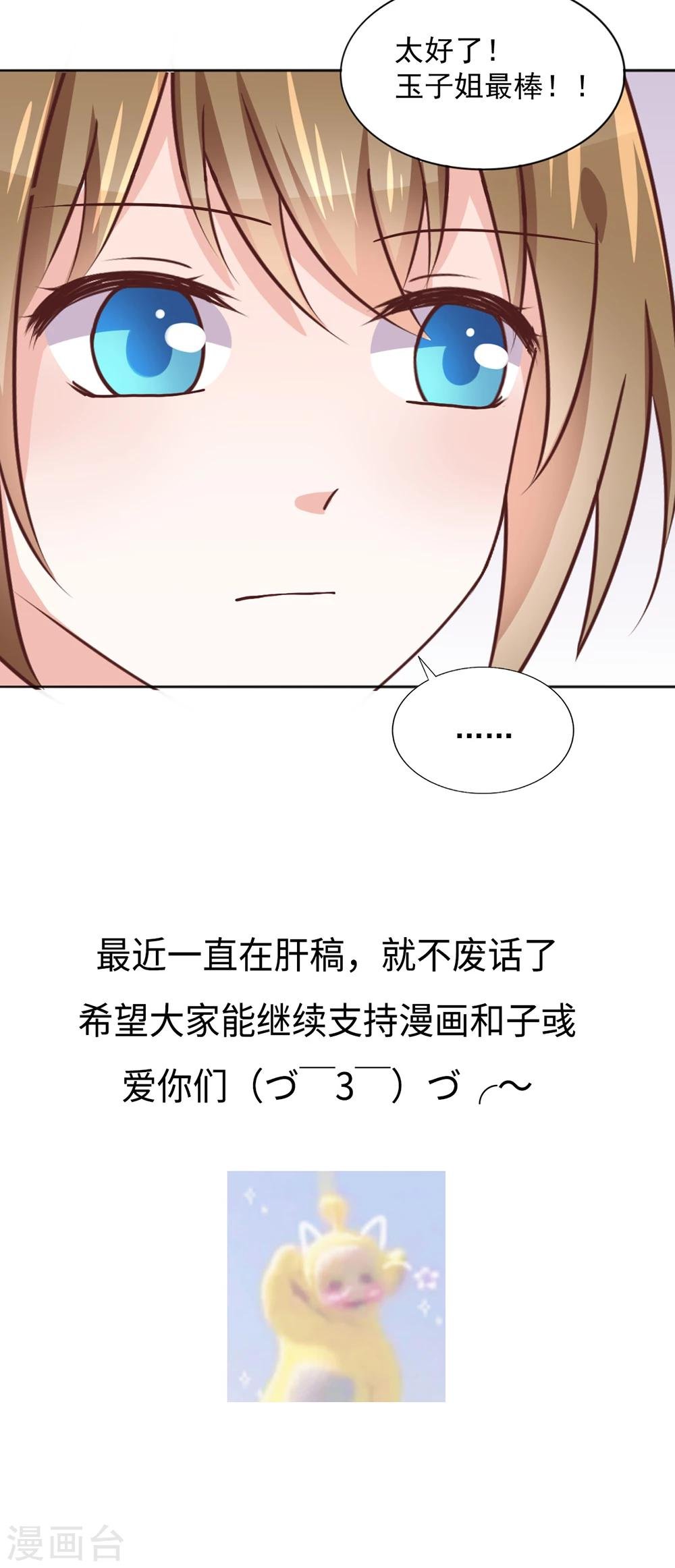 第38话 不存在之人