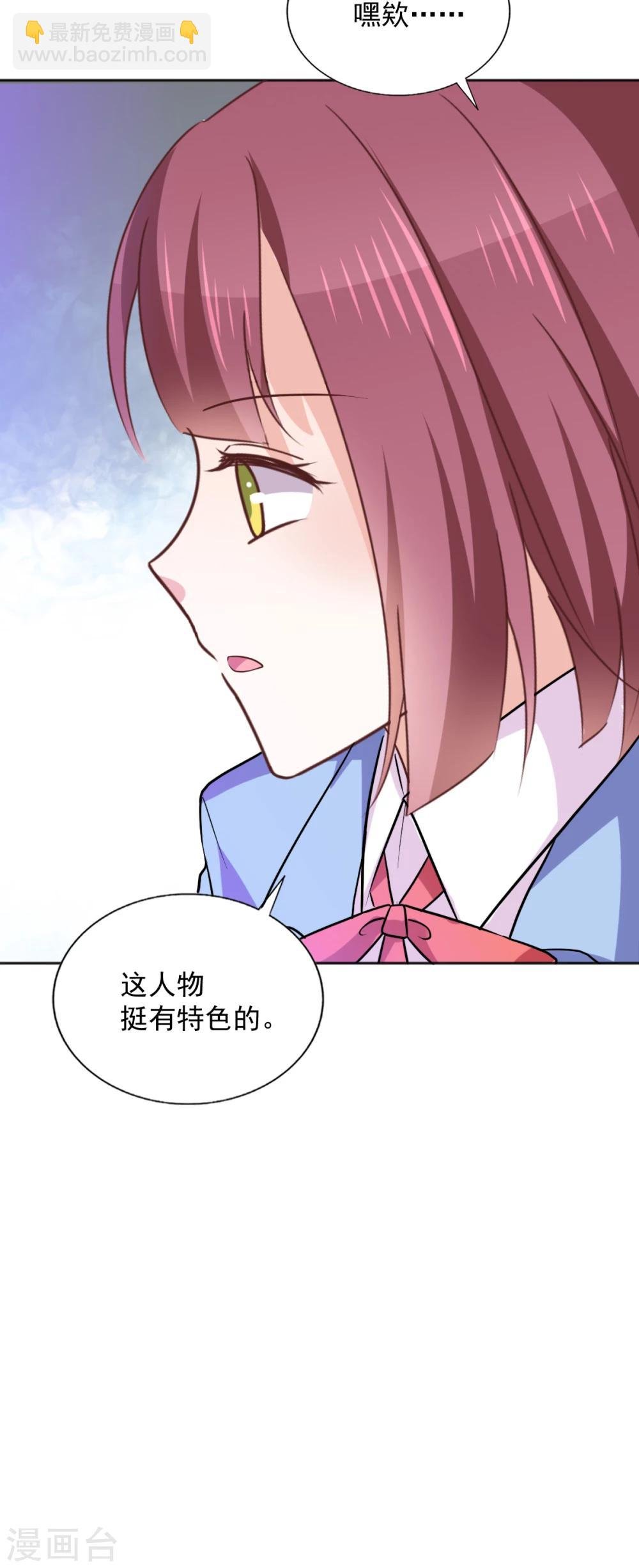 第39话 变装play