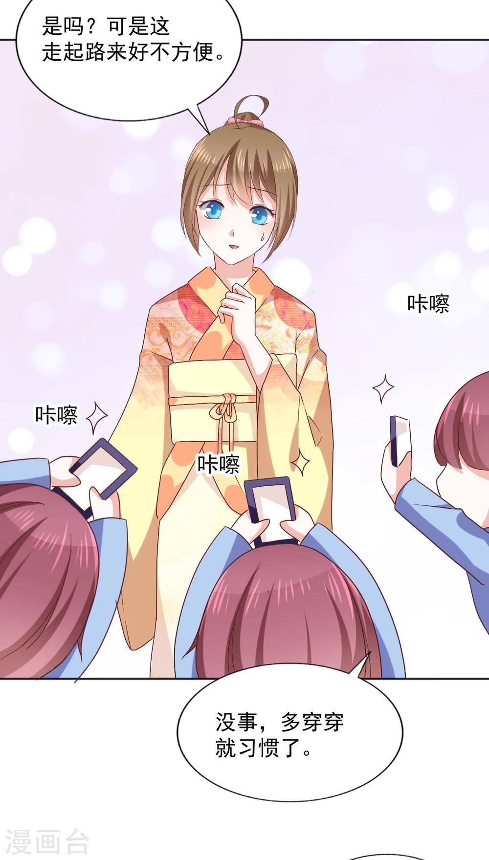 第39话 变装play