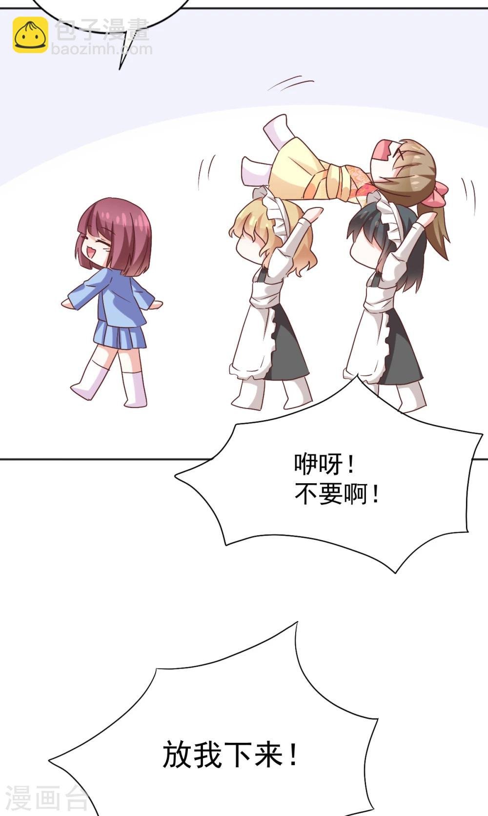 第39话 变装play