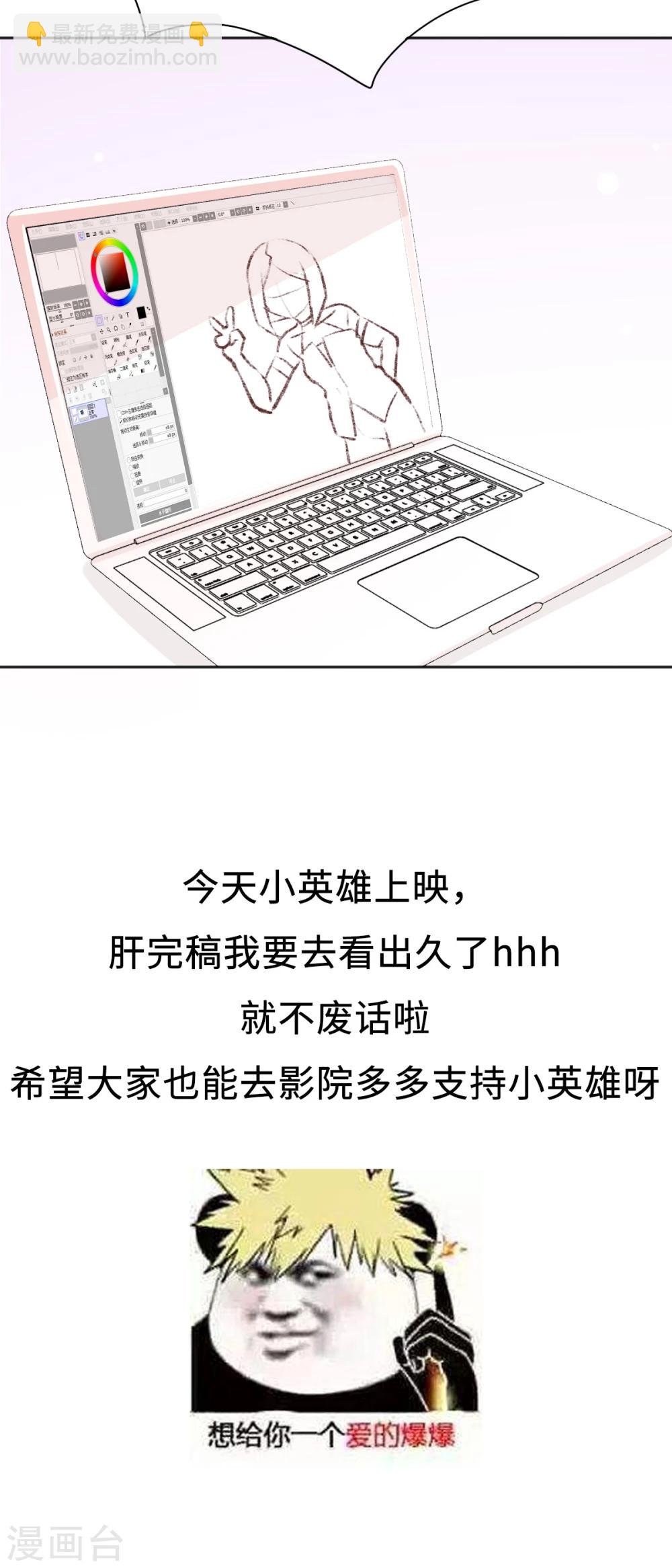 第39话 变装play