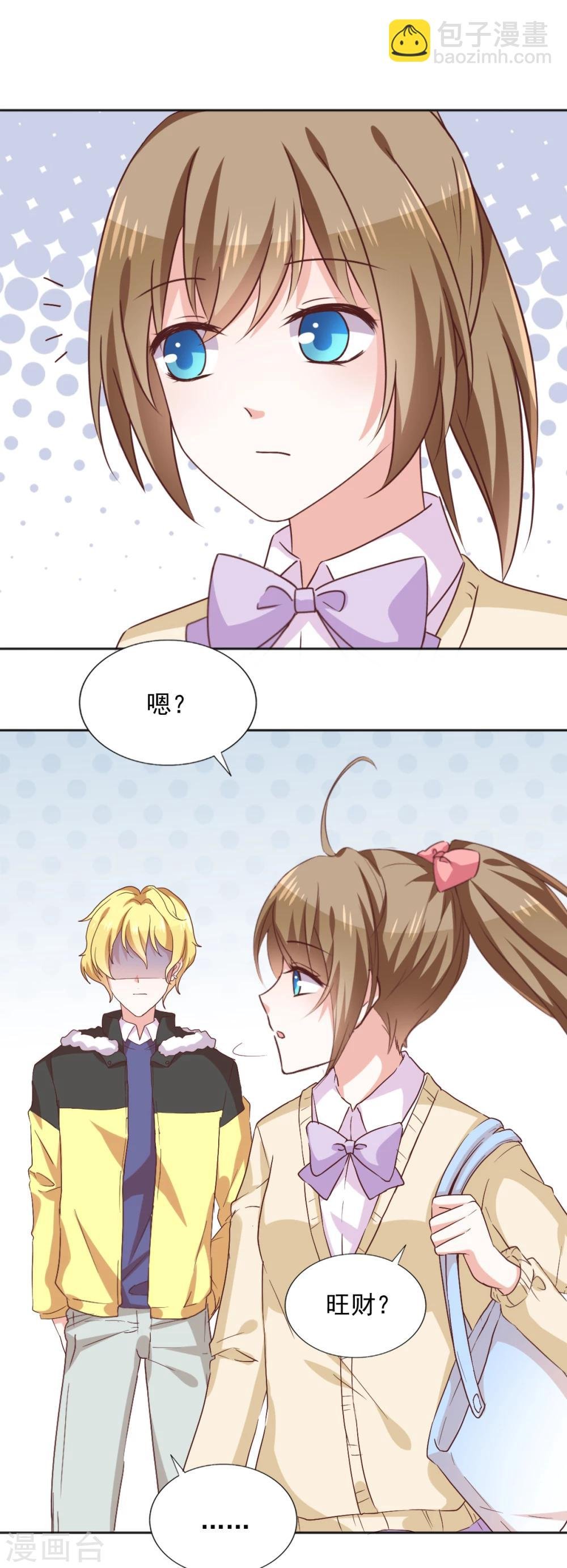 第40话 意义是我决定的