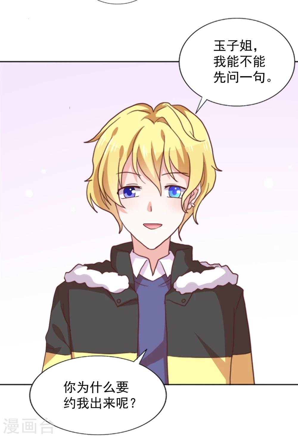 第40话 意义是我决定的