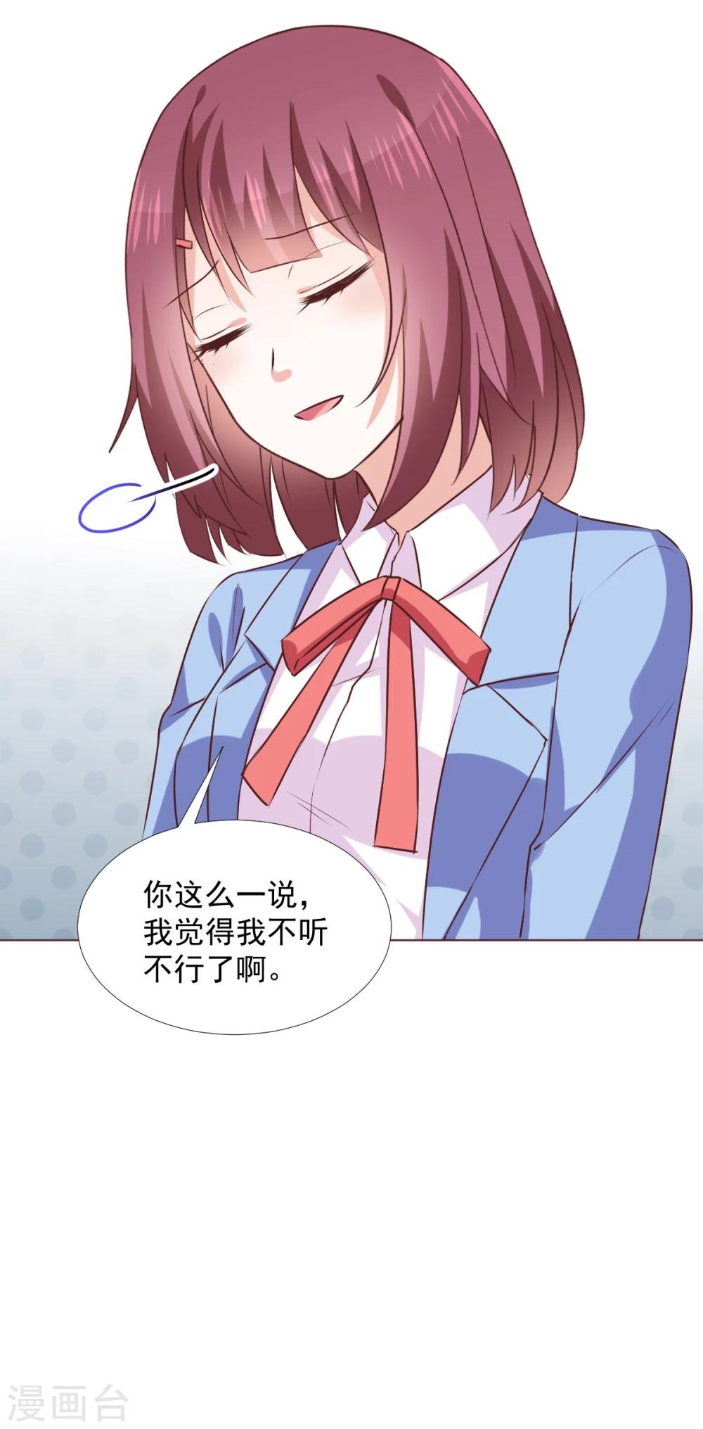 第41话 我选择“真相”