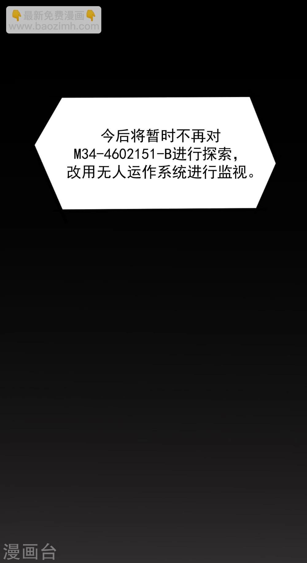 第42话 前进吧，玉子