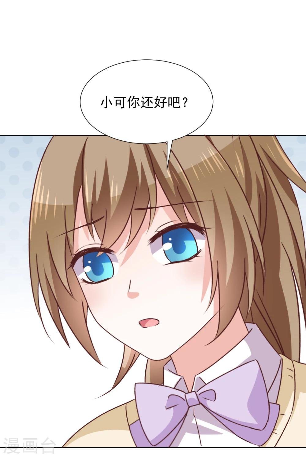 第42话 前进吧，玉子