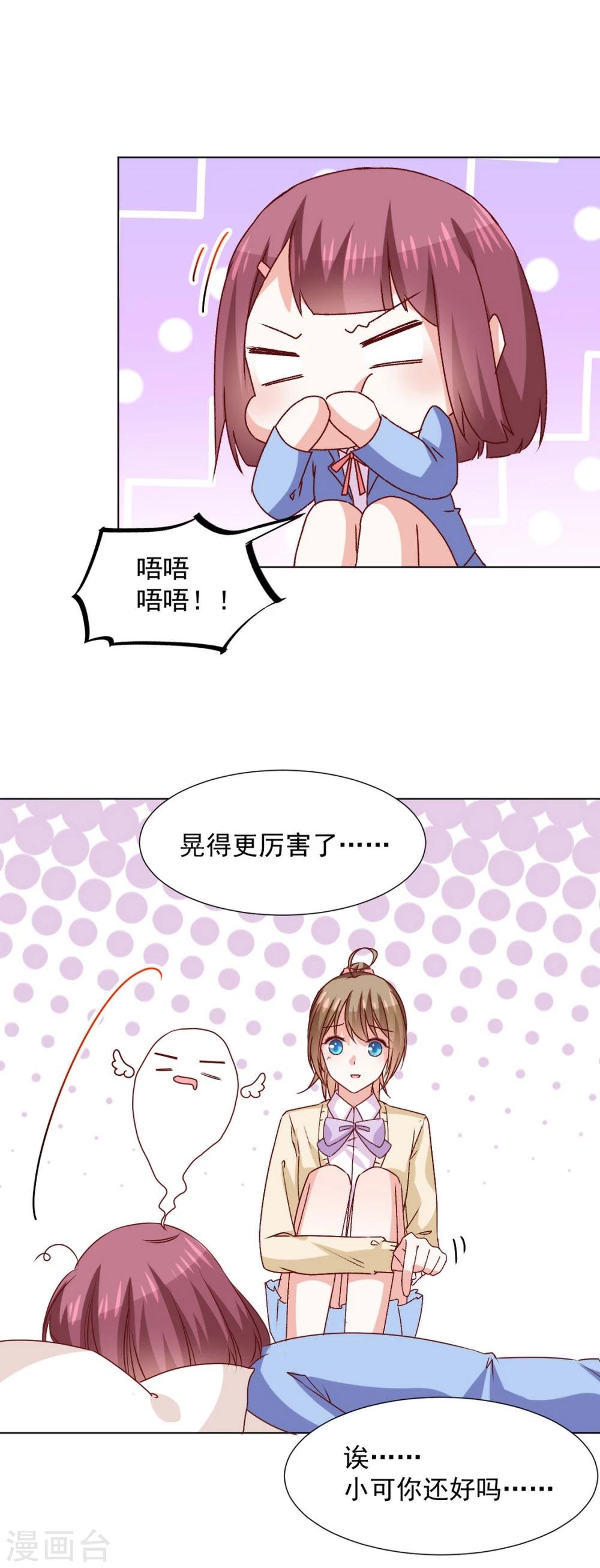 第42话 前进吧，玉子