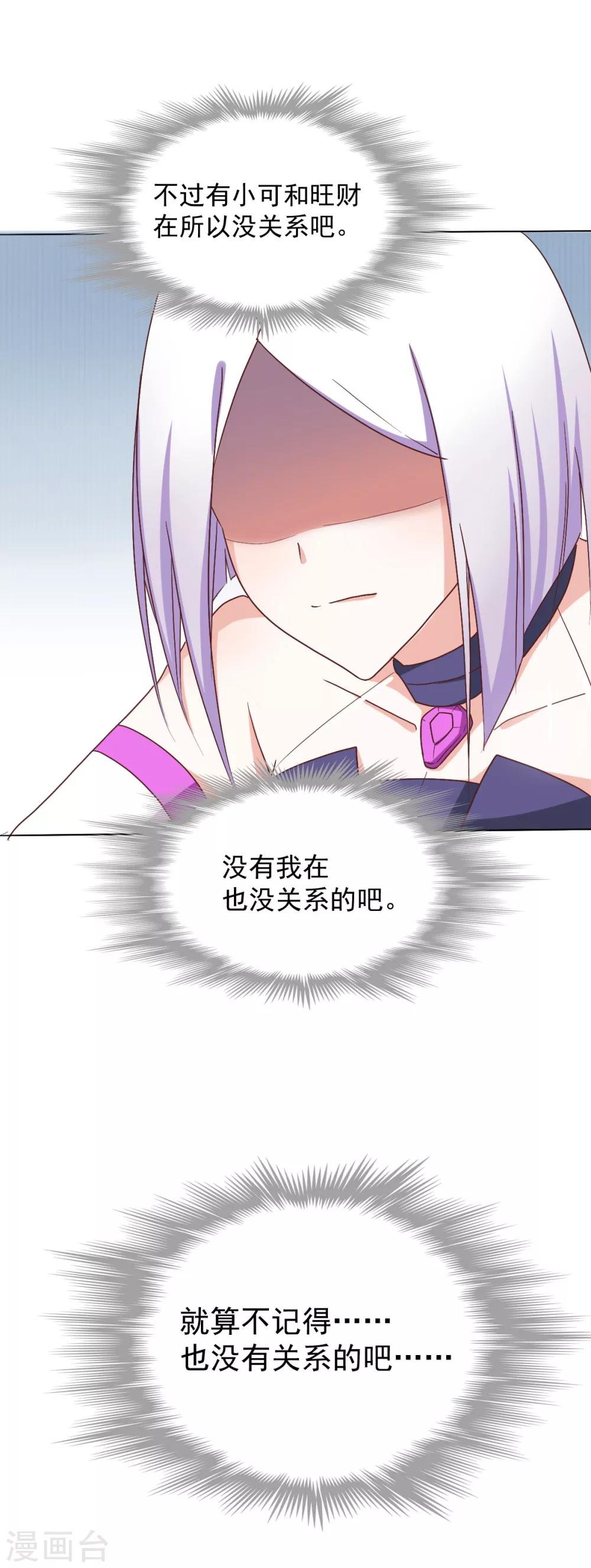 第43话 我要带你离开