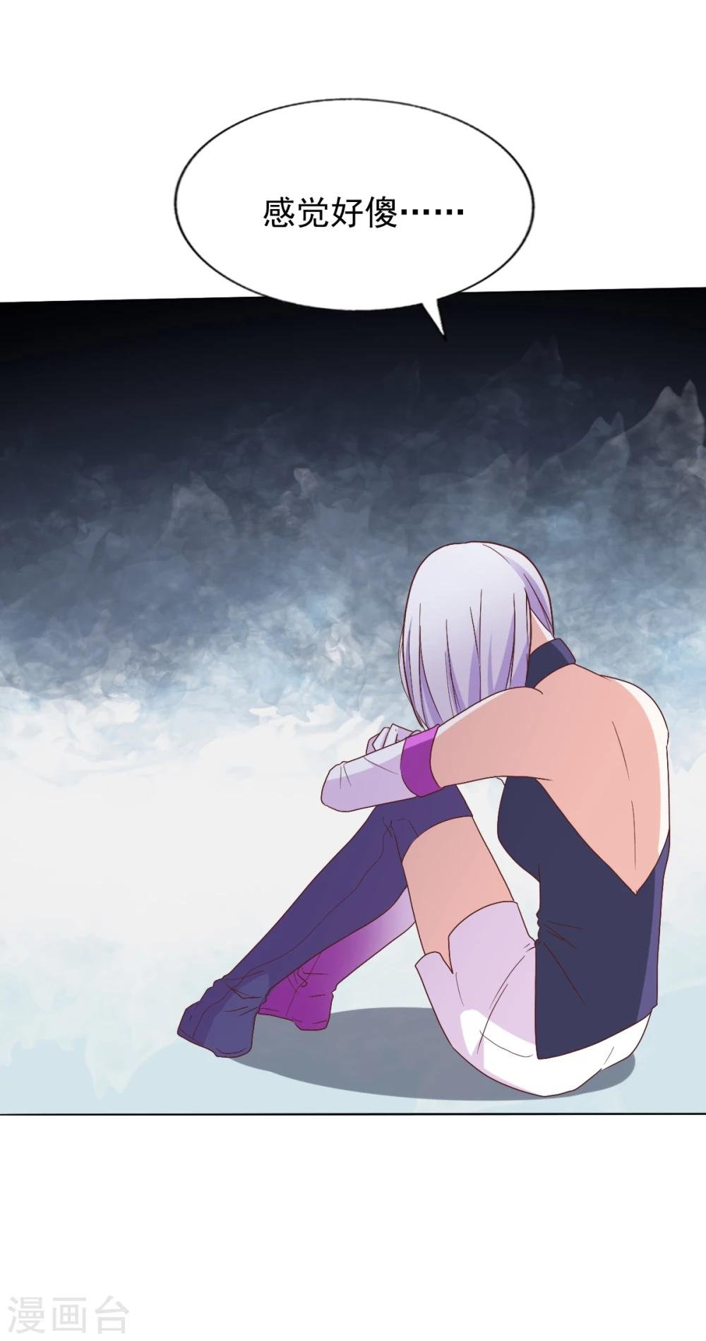 第43话 我要带你离开