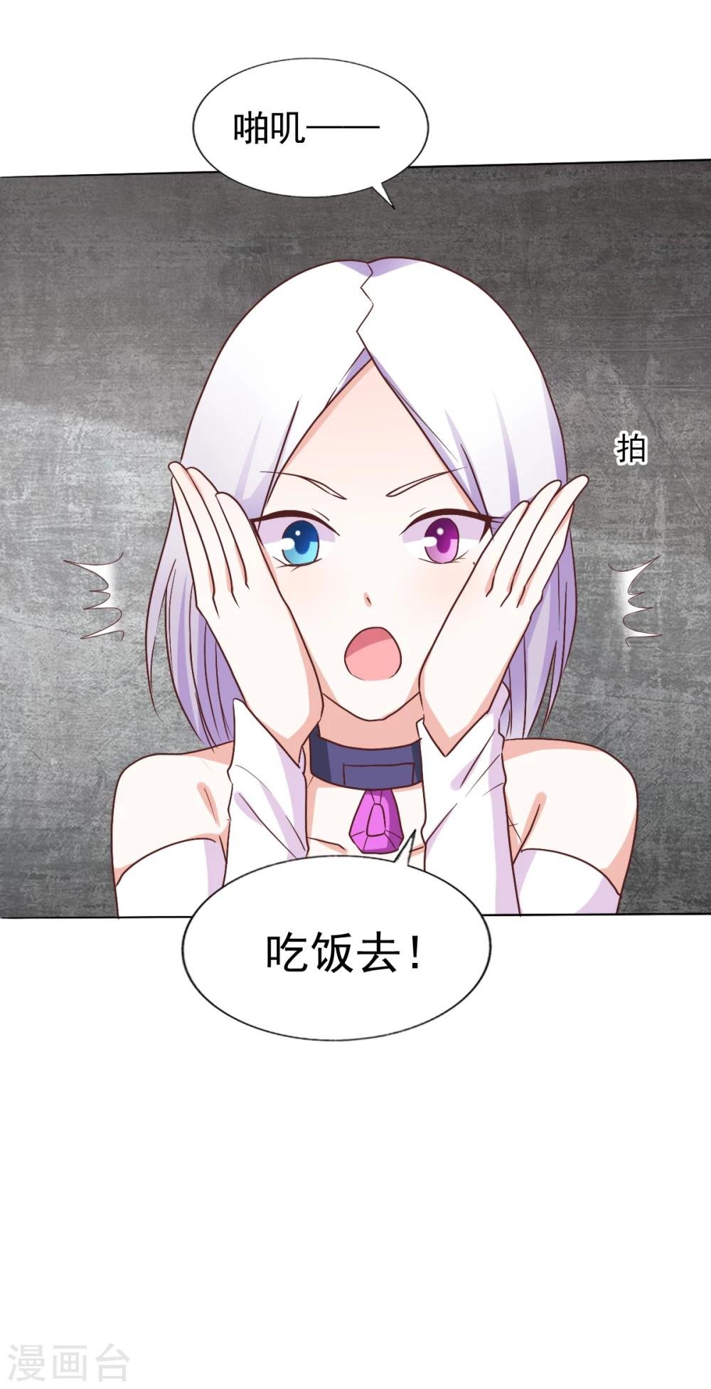 第43话 我要带你离开
