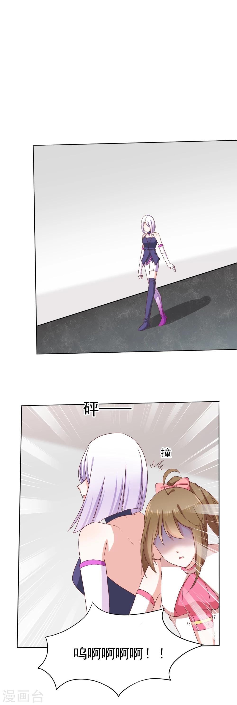 第43话 我要带你离开