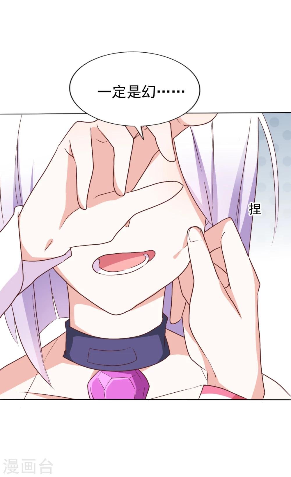 第43话 我要带你离开
