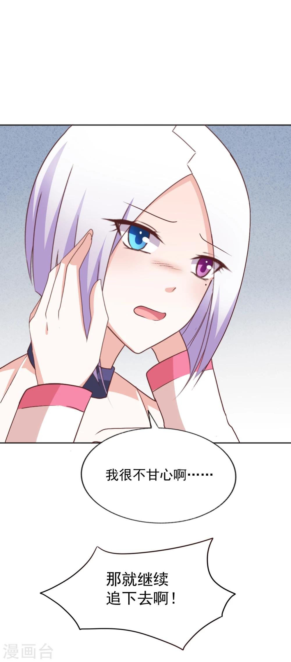 第43话 我要带你离开