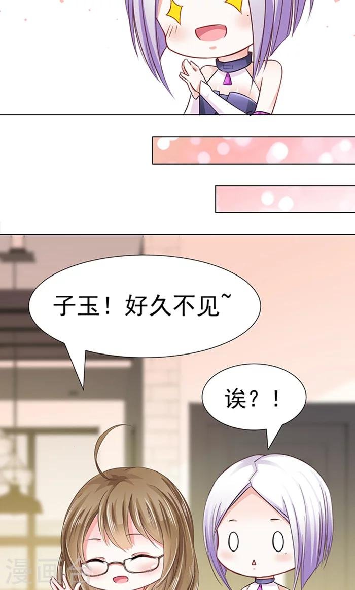 番外1 你的名字？