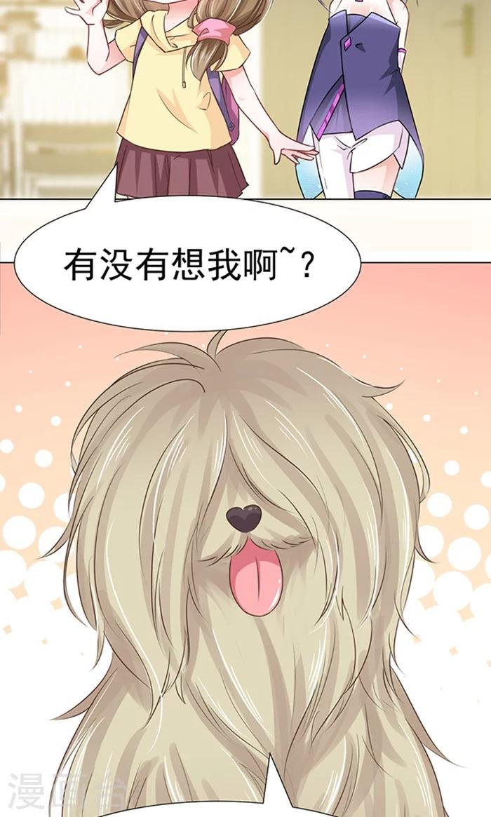 番外1 你的名字？