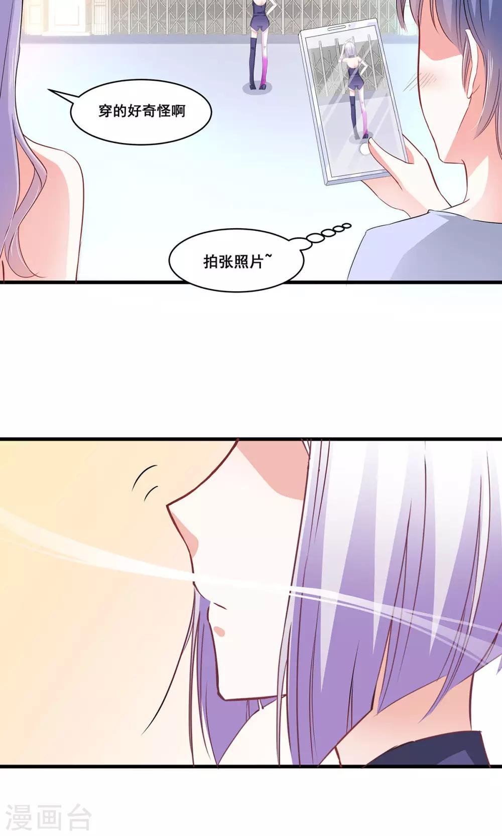 第5话 听话？不存在的！