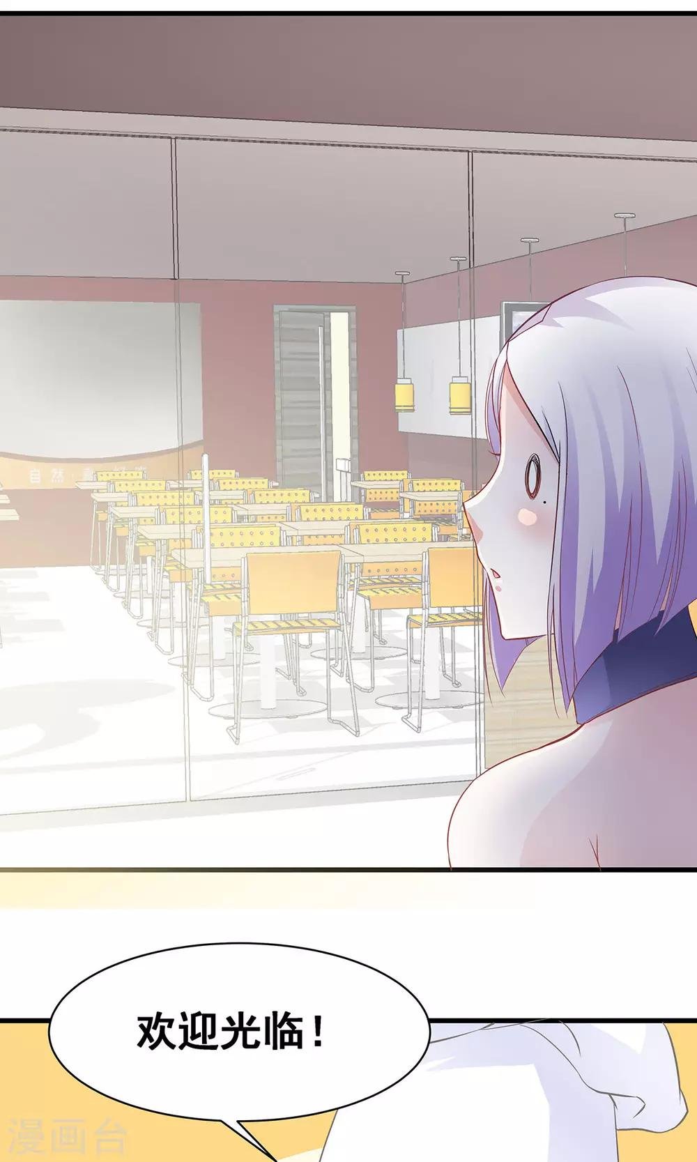 第5话 听话？不存在的！