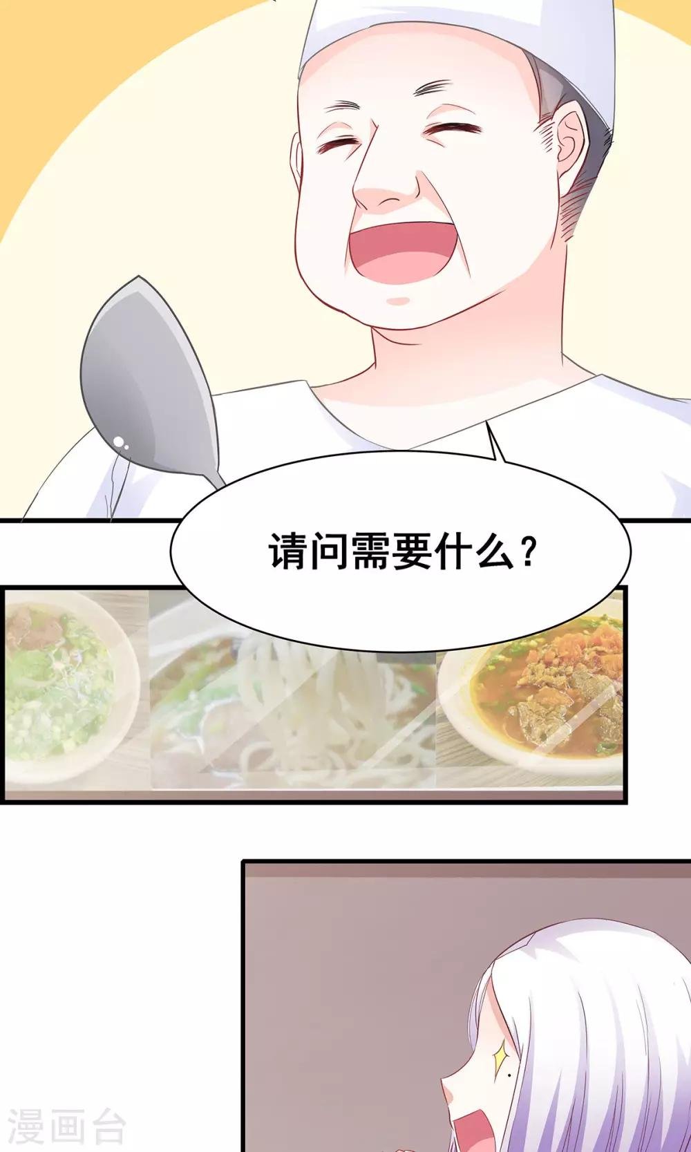 第5话 听话？不存在的！