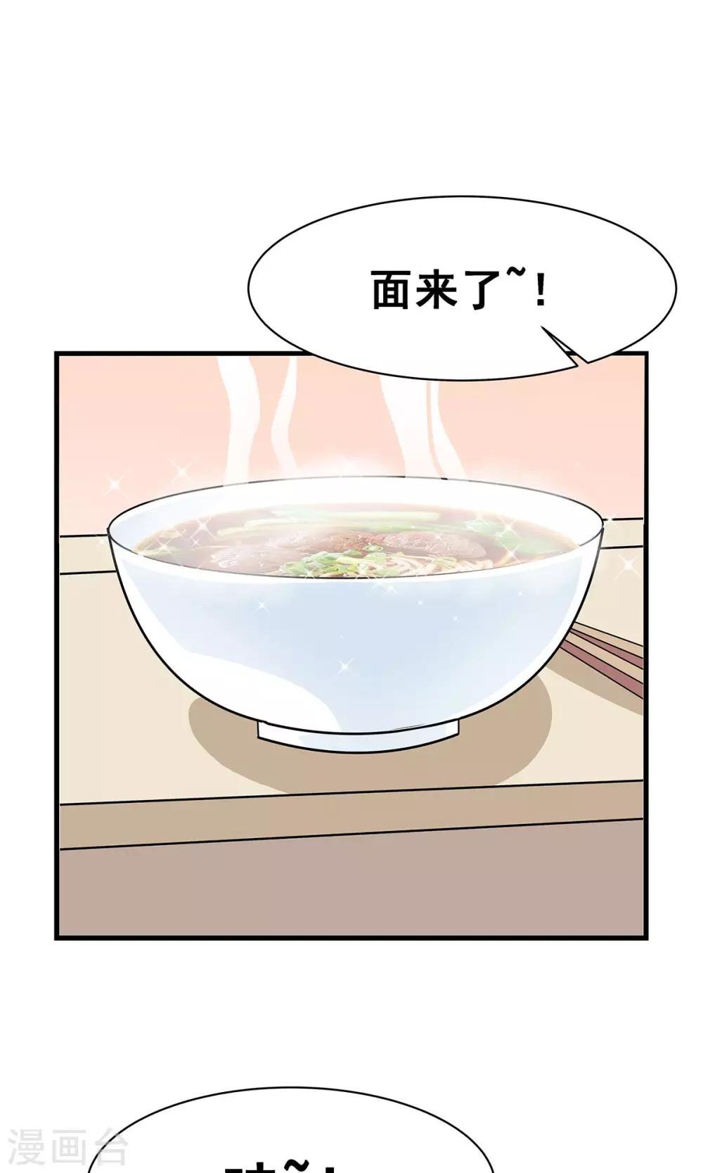 第5话 听话？不存在的！
