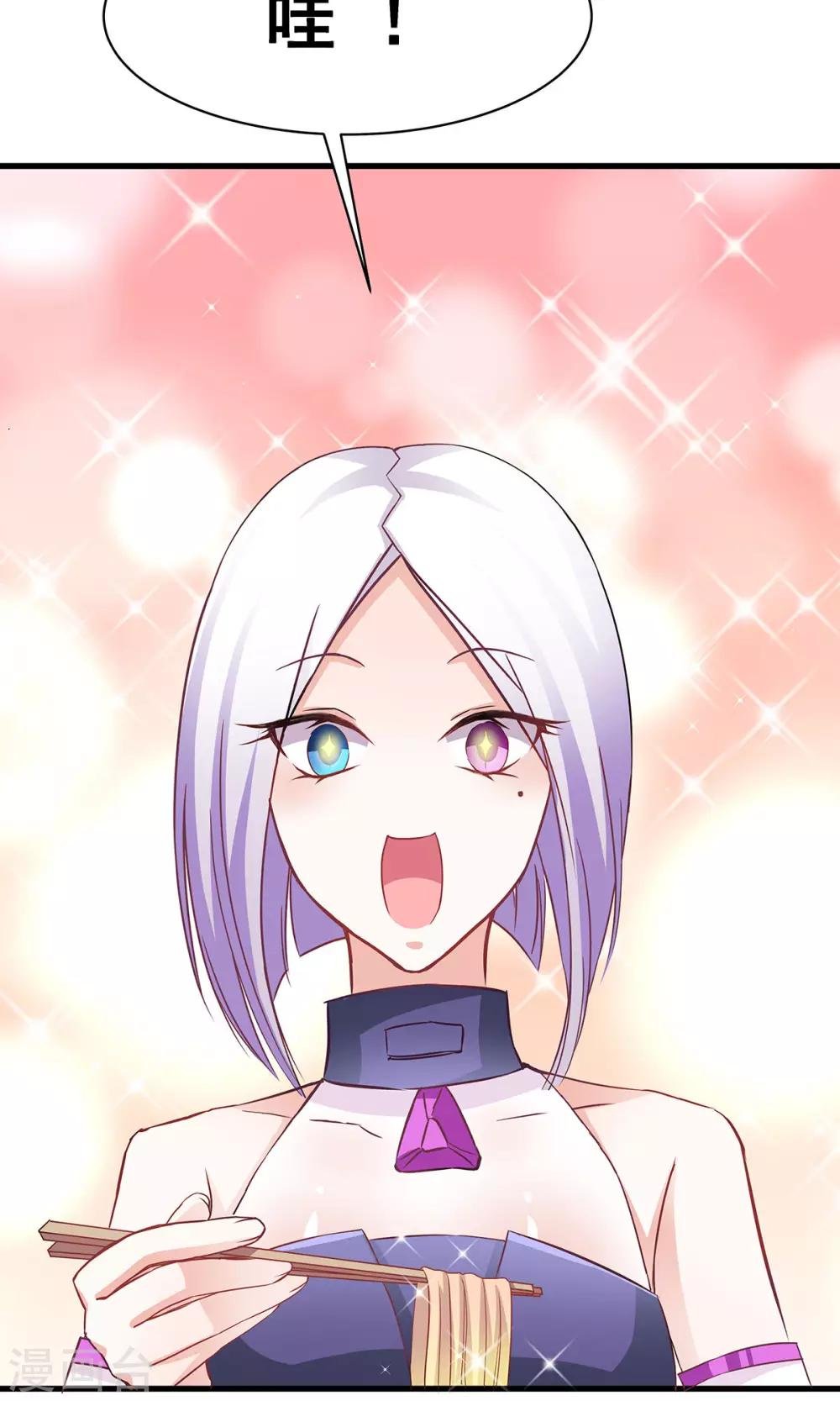 第5话 听话？不存在的！