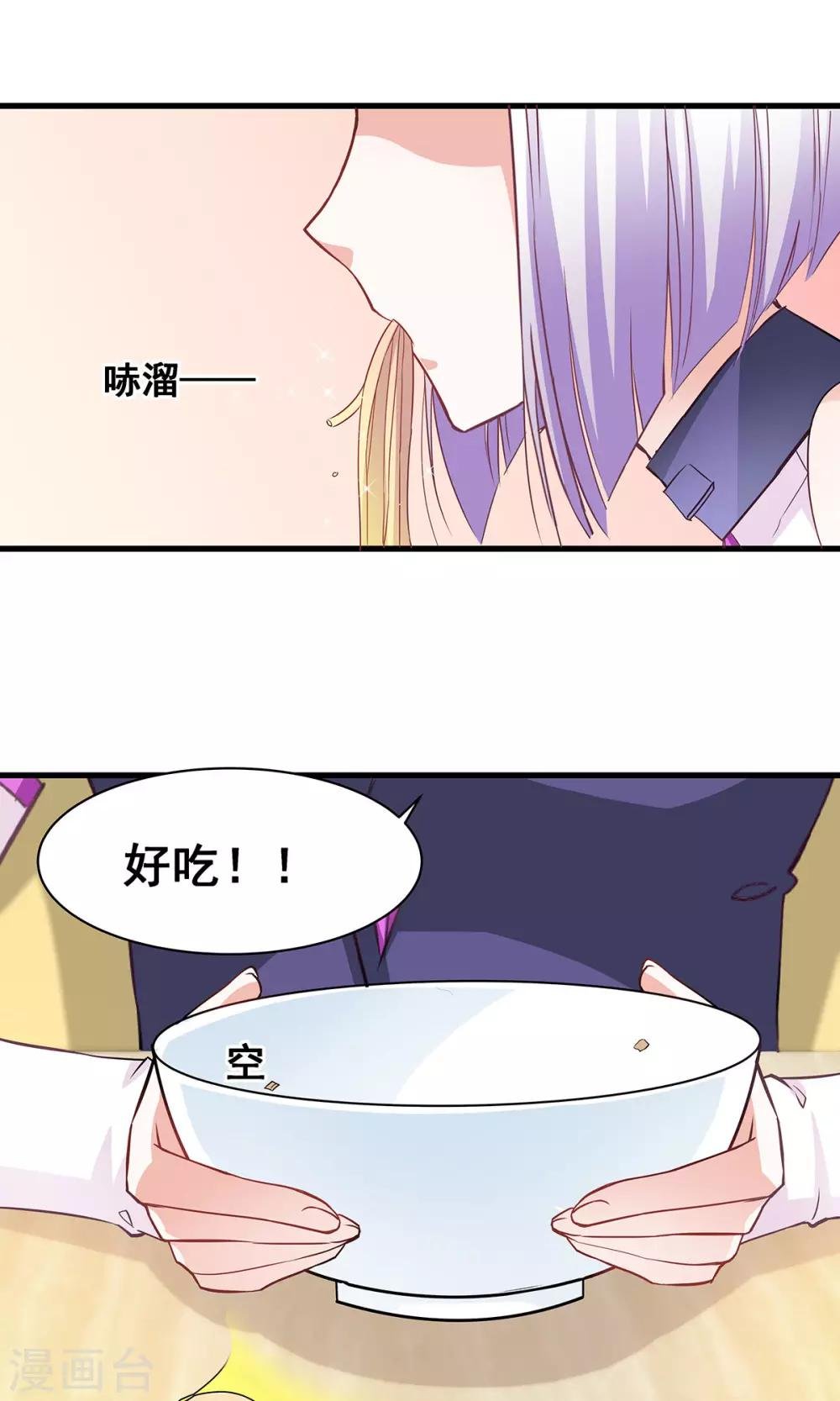 第5话 听话？不存在的！