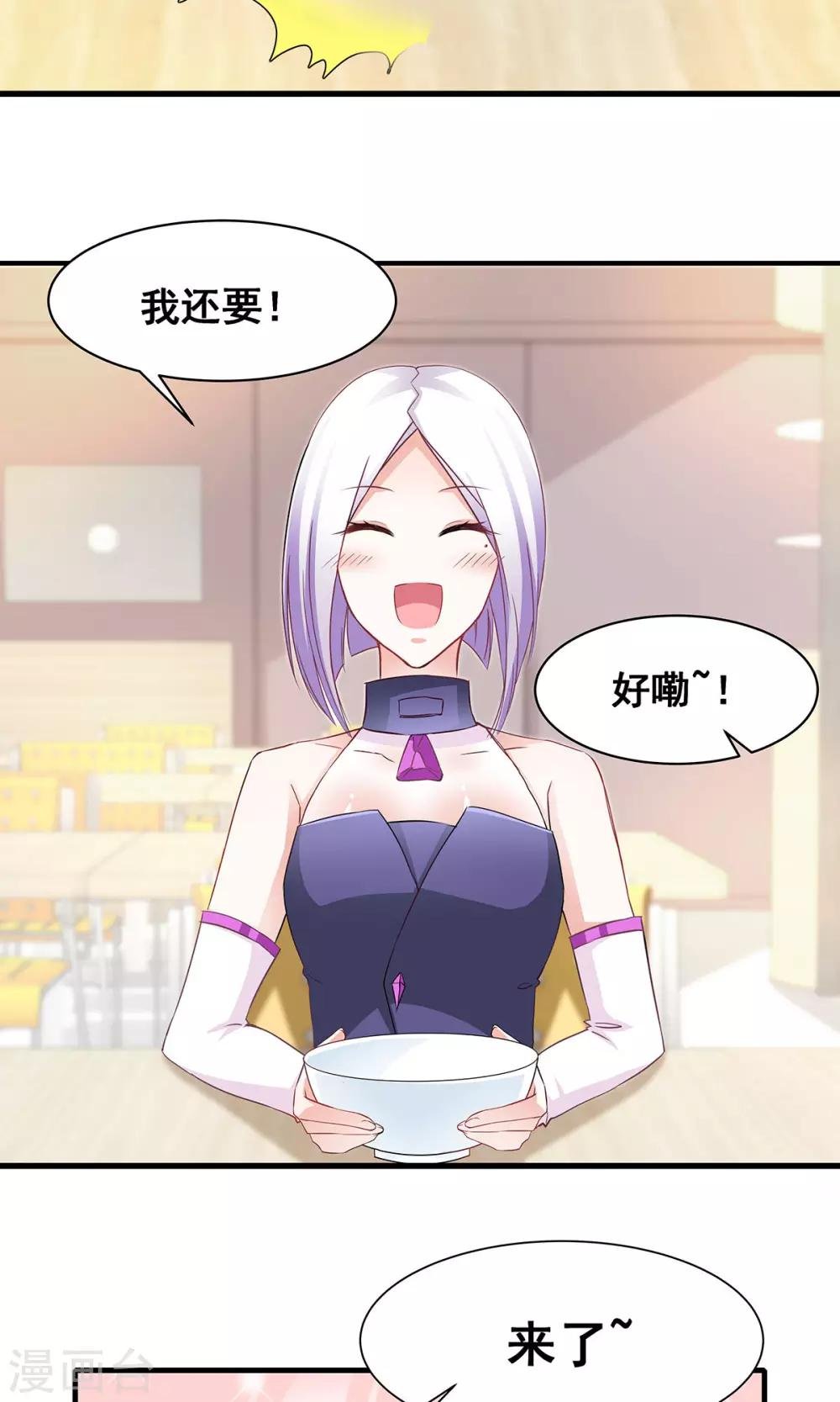第5话 听话？不存在的！