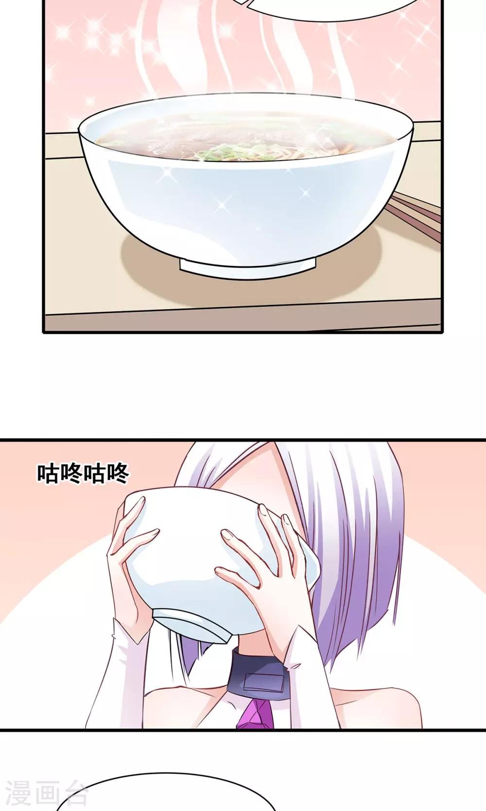 第5话 听话？不存在的！