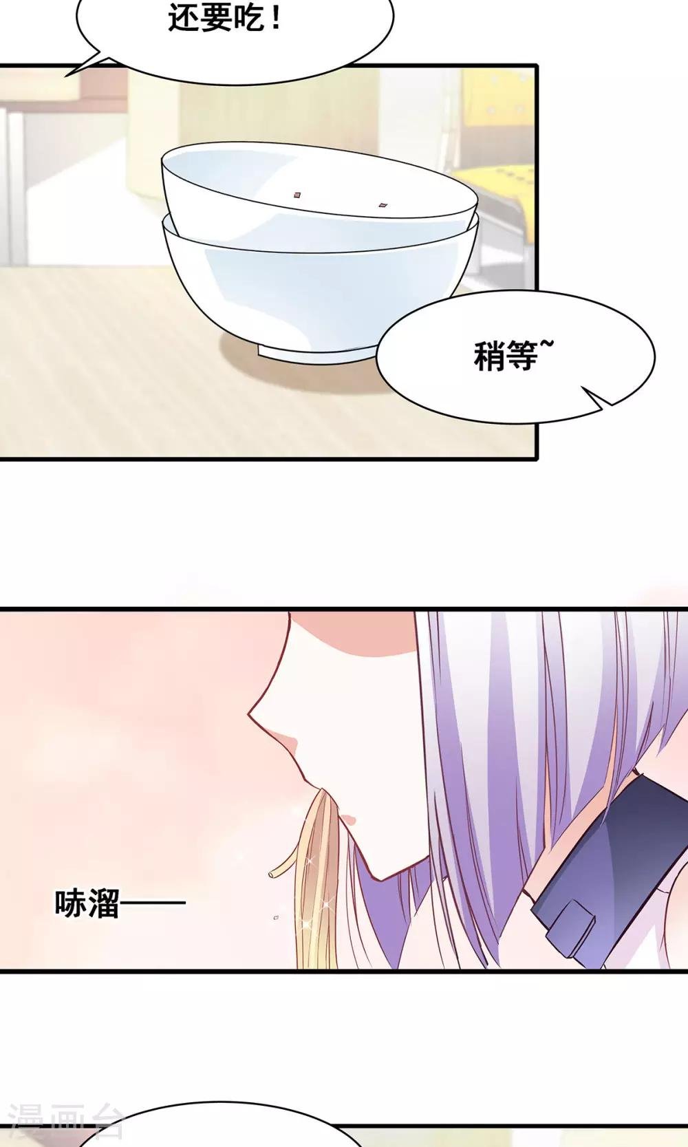 第5话 听话？不存在的！