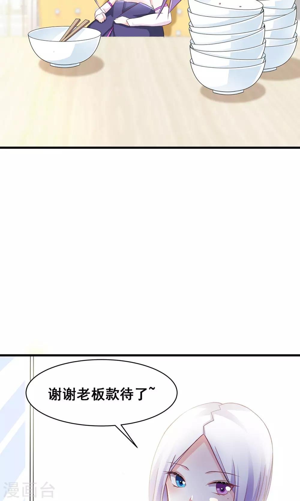 第5话 听话？不存在的！