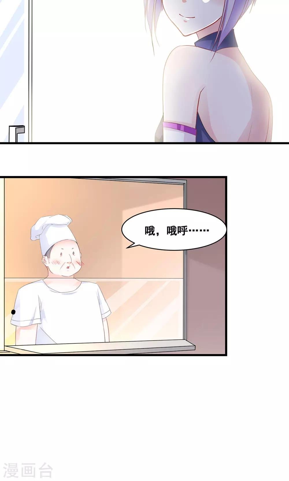 第5话 听话？不存在的！