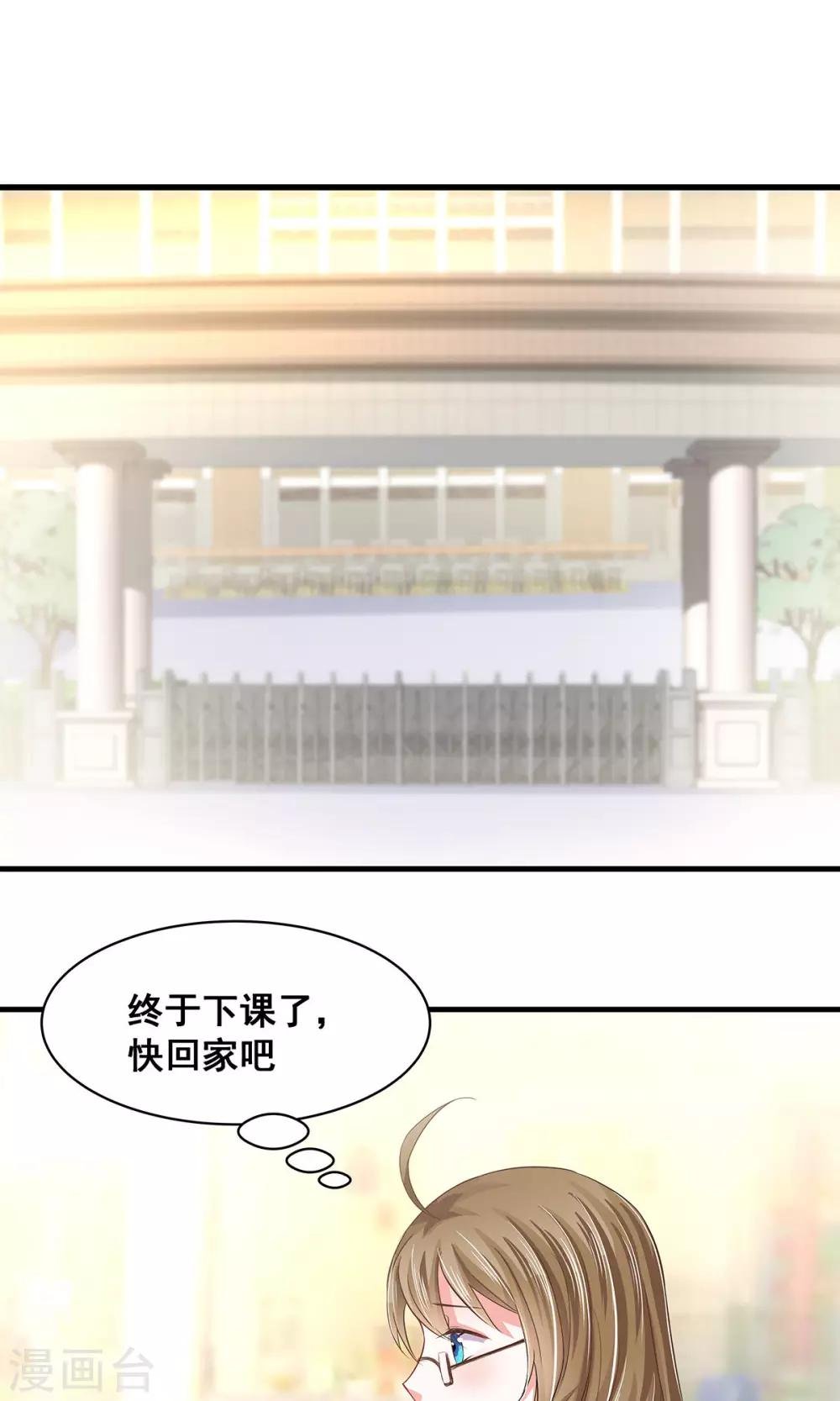 第5话 听话？不存在的！