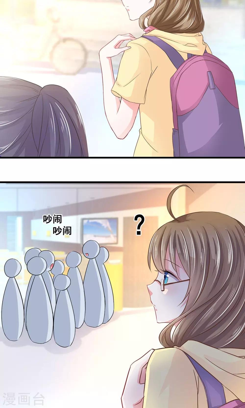 第5话 听话？不存在的！