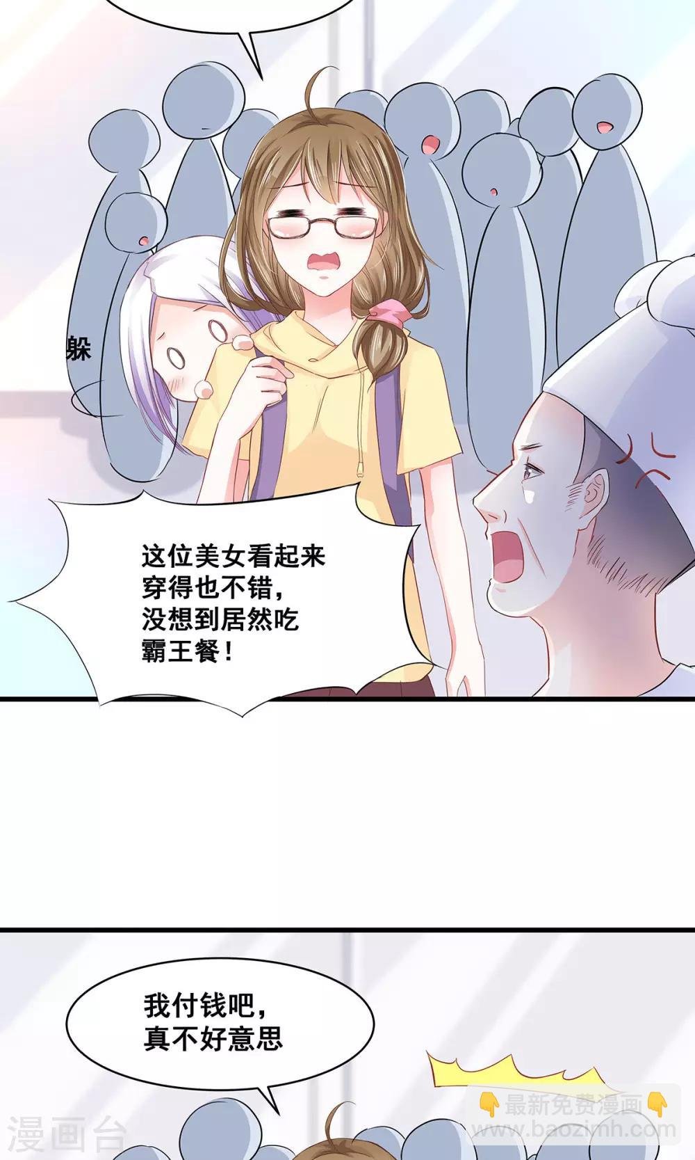 第5话 听话？不存在的！