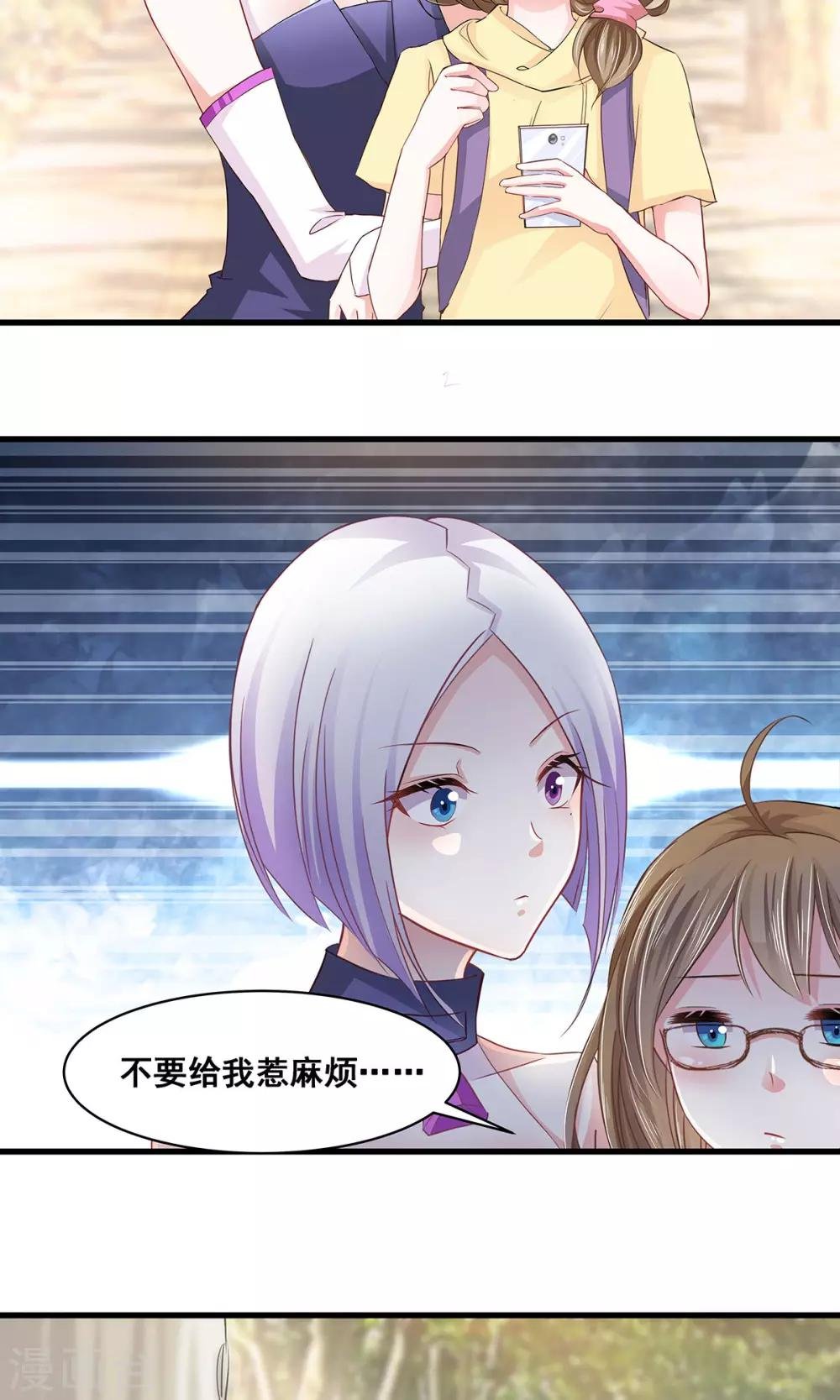 第5话 听话？不存在的！