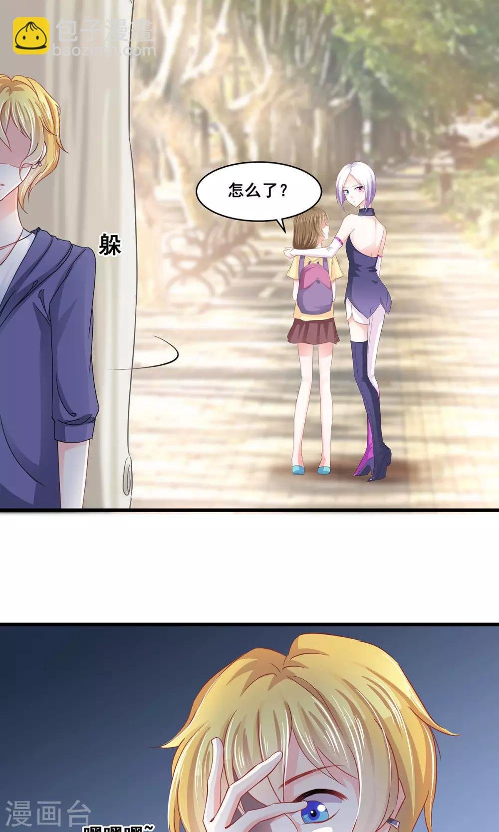 第5话 听话？不存在的！