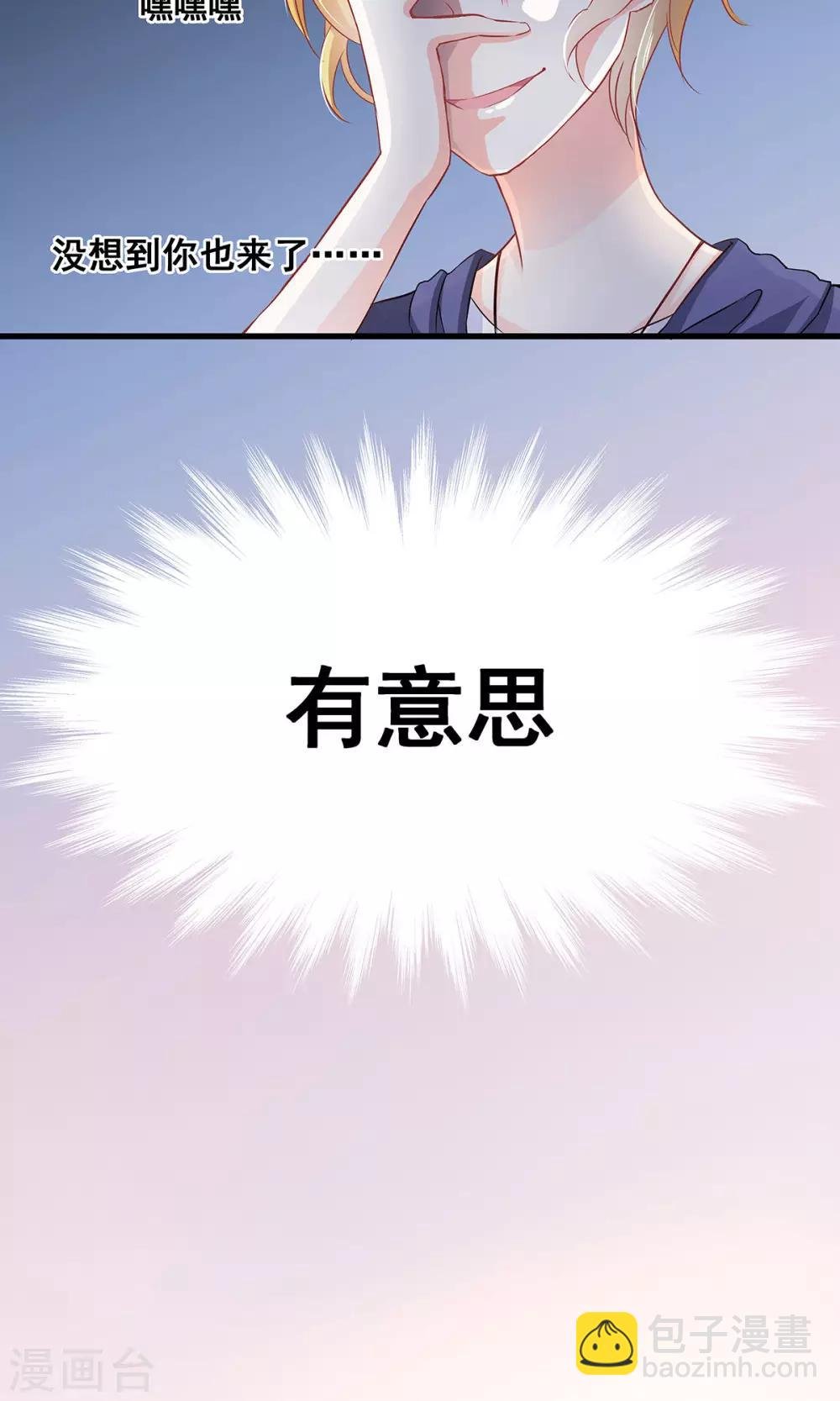 第5话 听话？不存在的！