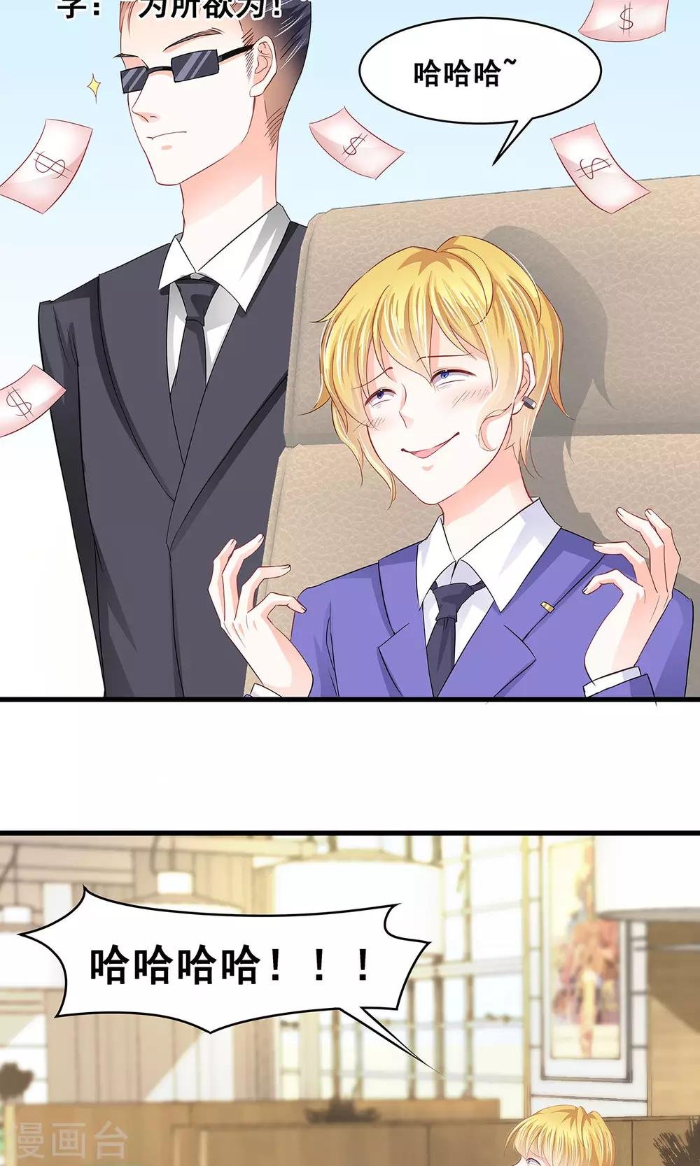 第6话 新人物登场！