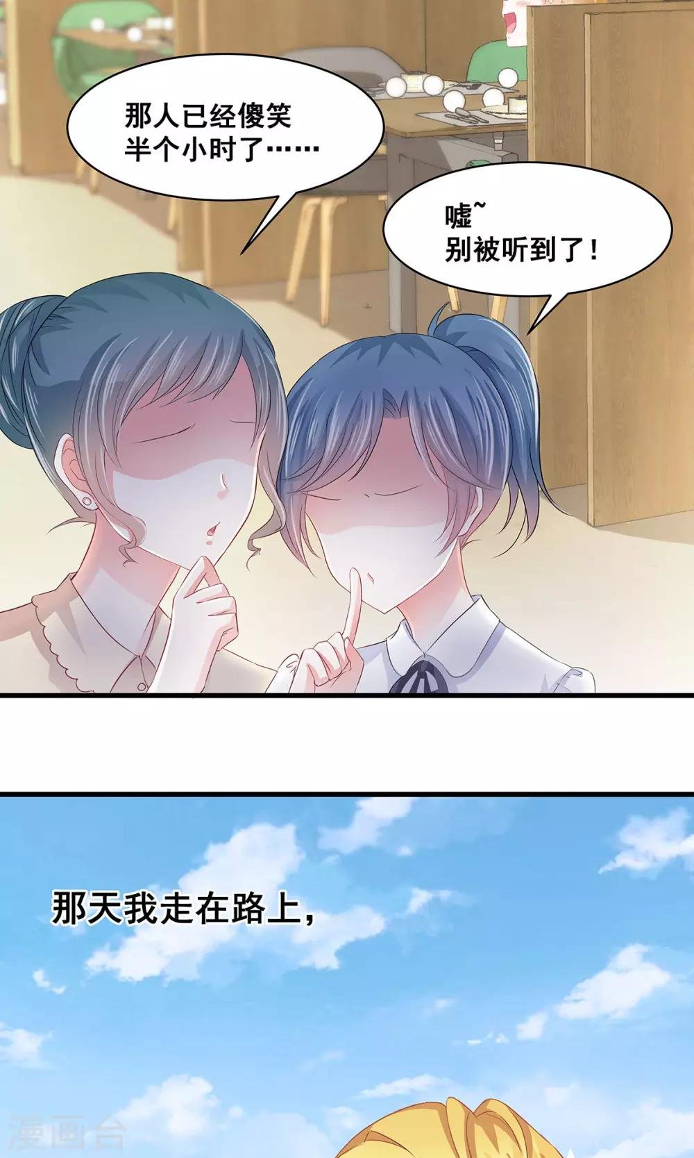 第6话 新人物登场！