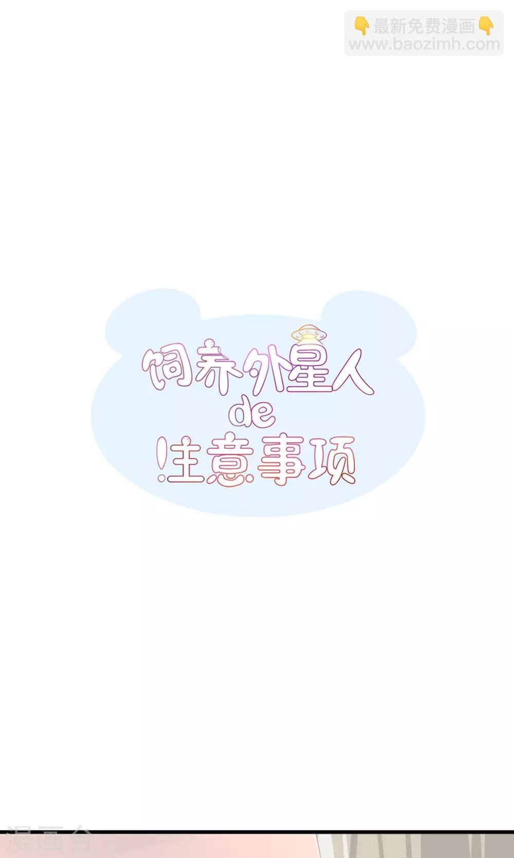 第6话 新人物登场！
