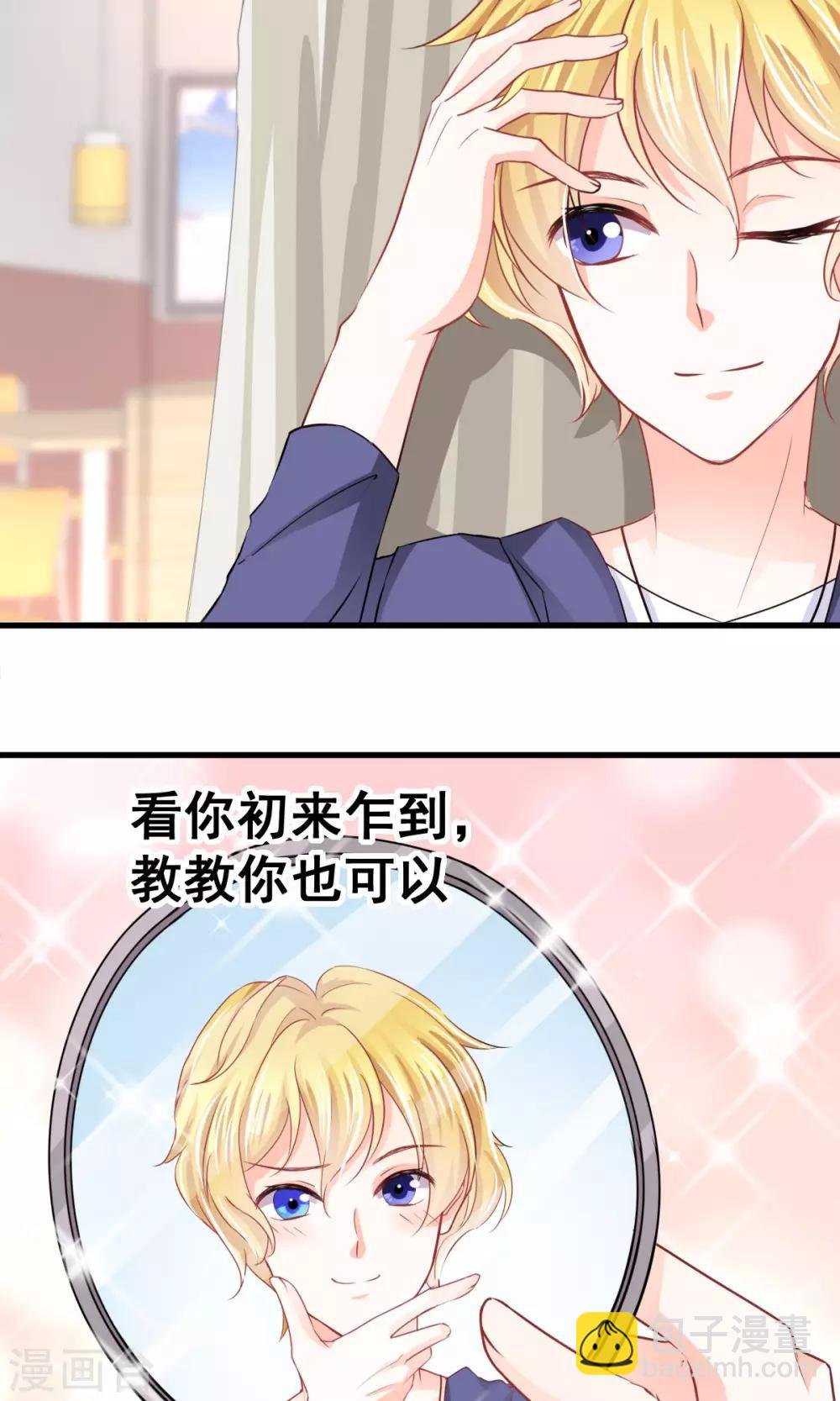 第6话 新人物登场！