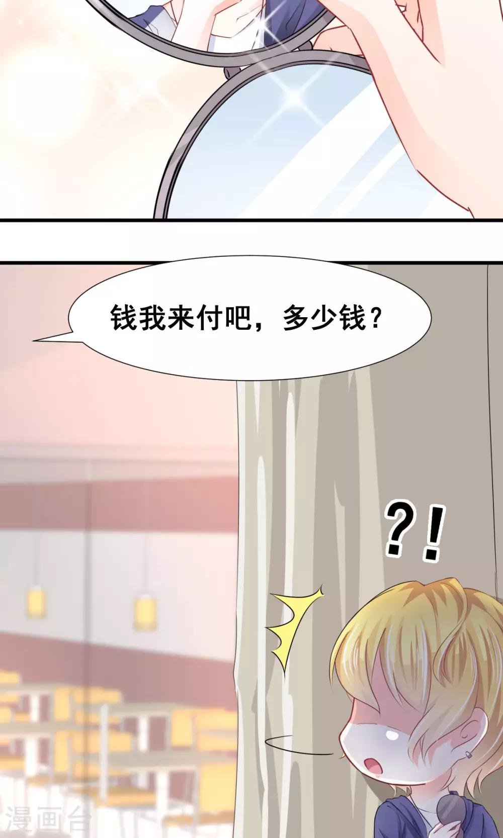 第6话 新人物登场！