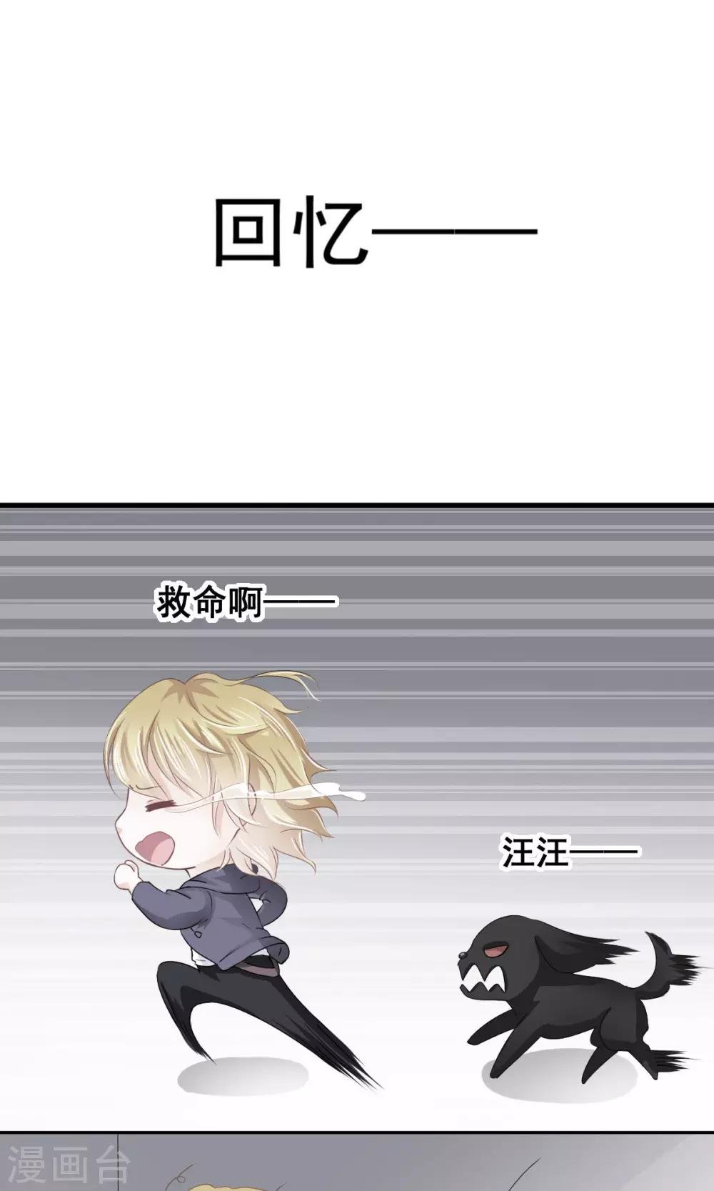 第6话 新人物登场！