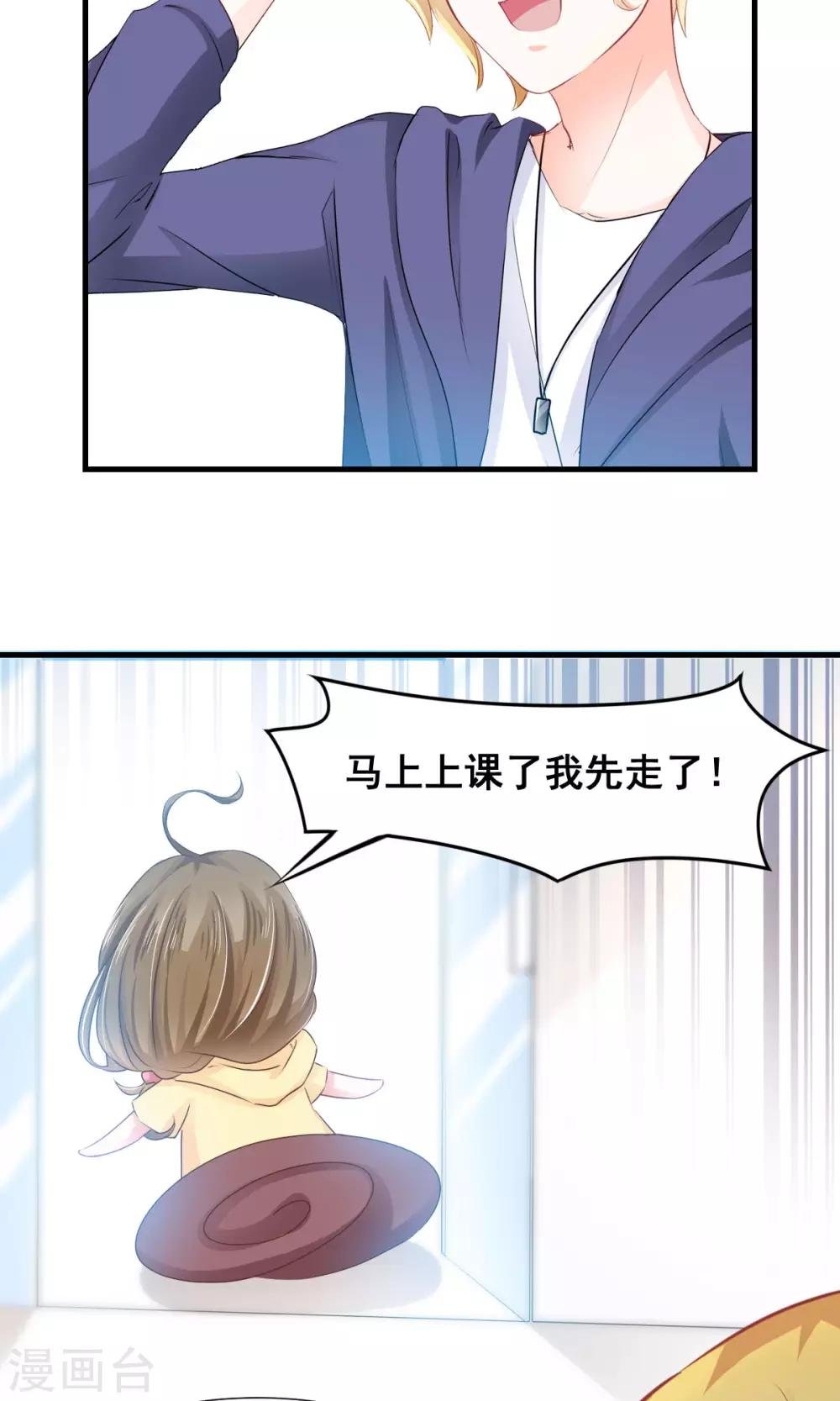 第6话 新人物登场！