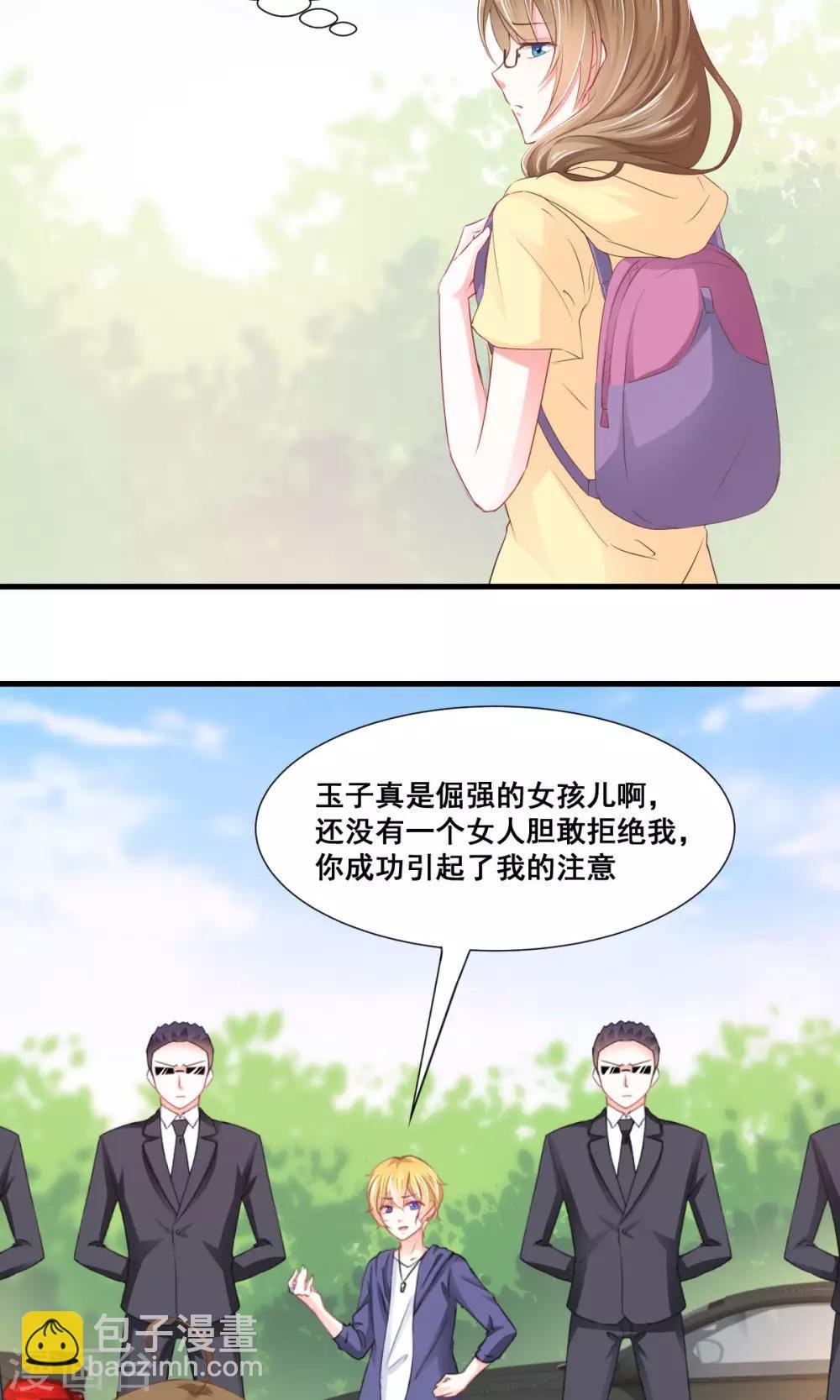 第6话 新人物登场！