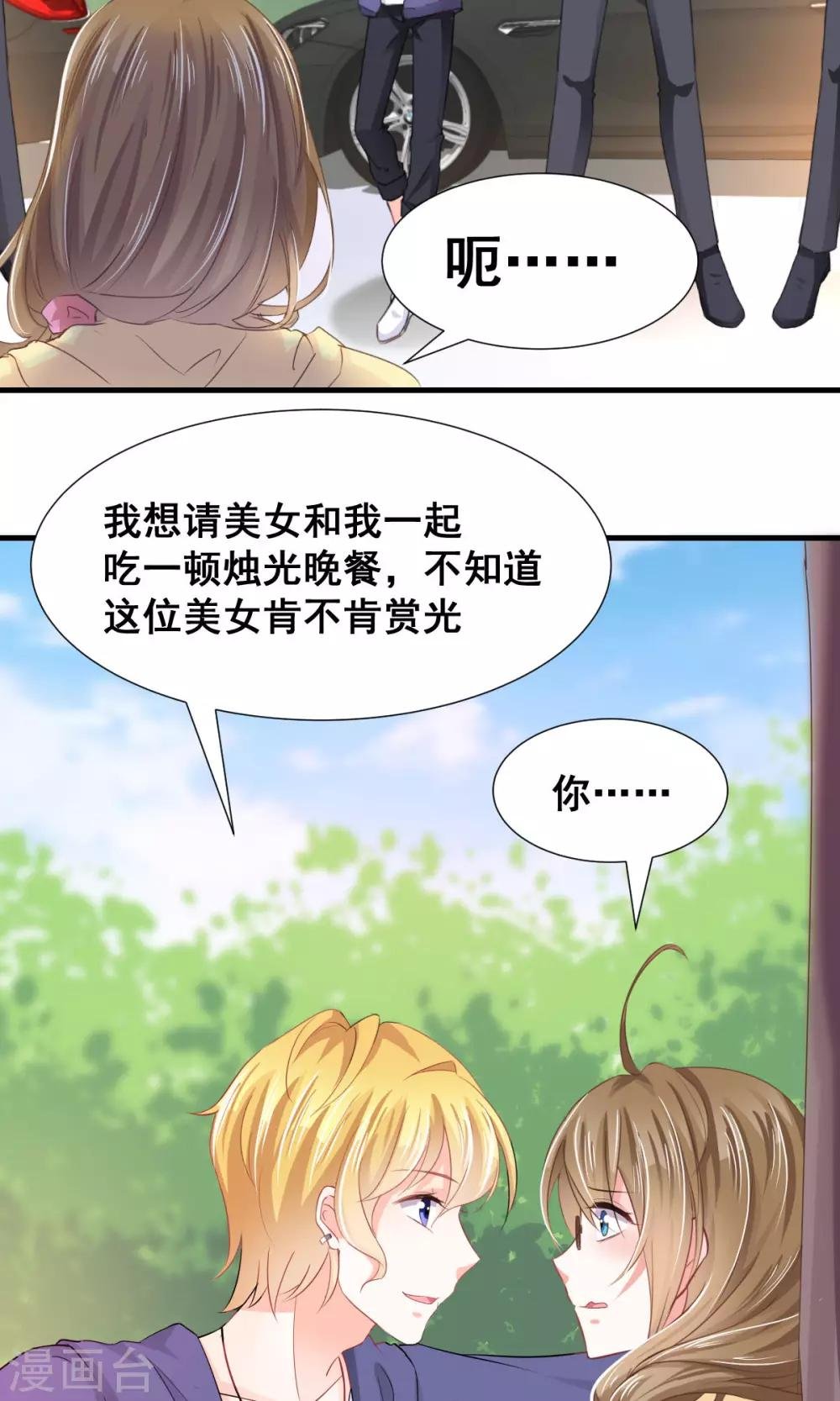 第6话 新人物登场！