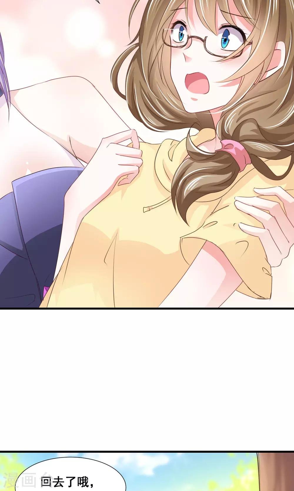 第6话 新人物登场！